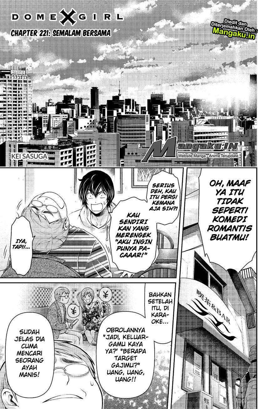 Domestic na Kanojo Chapter 221 - halaman 2