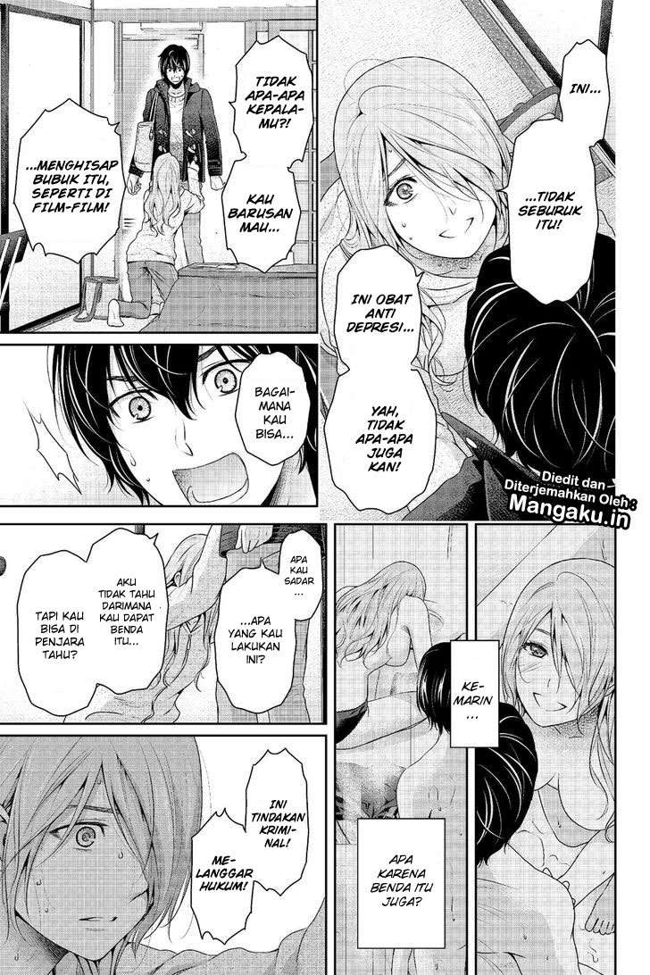 Domestic na Kanojo Chapter 223 - halaman 17