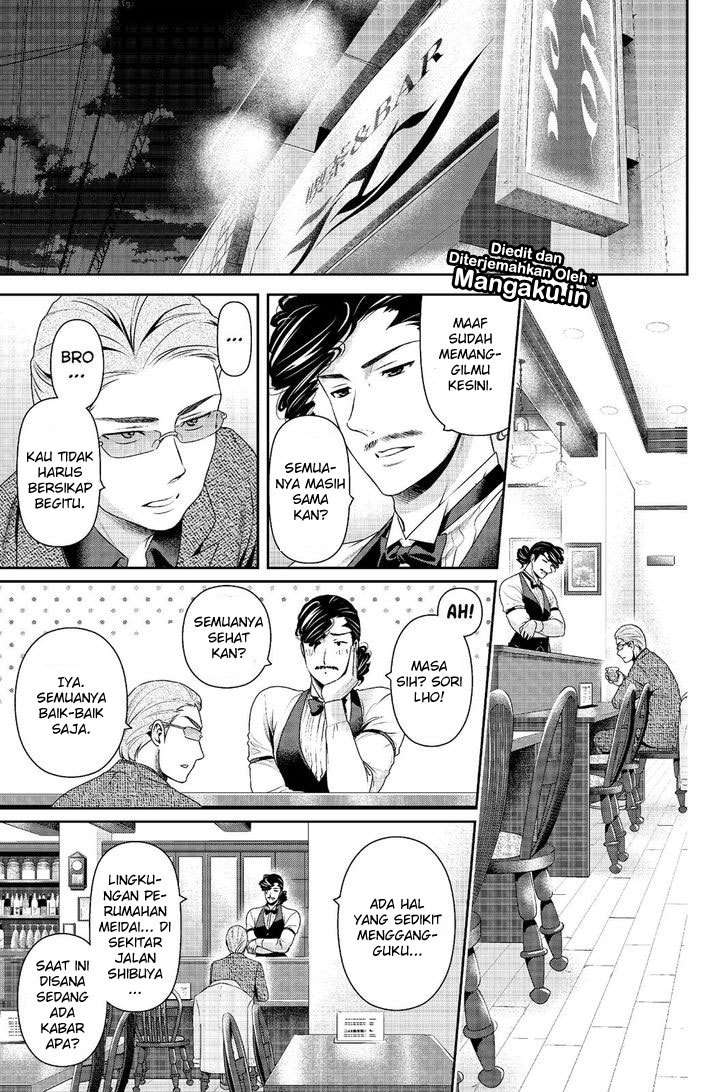 Domestic na Kanojo Chapter 223 - halaman 4