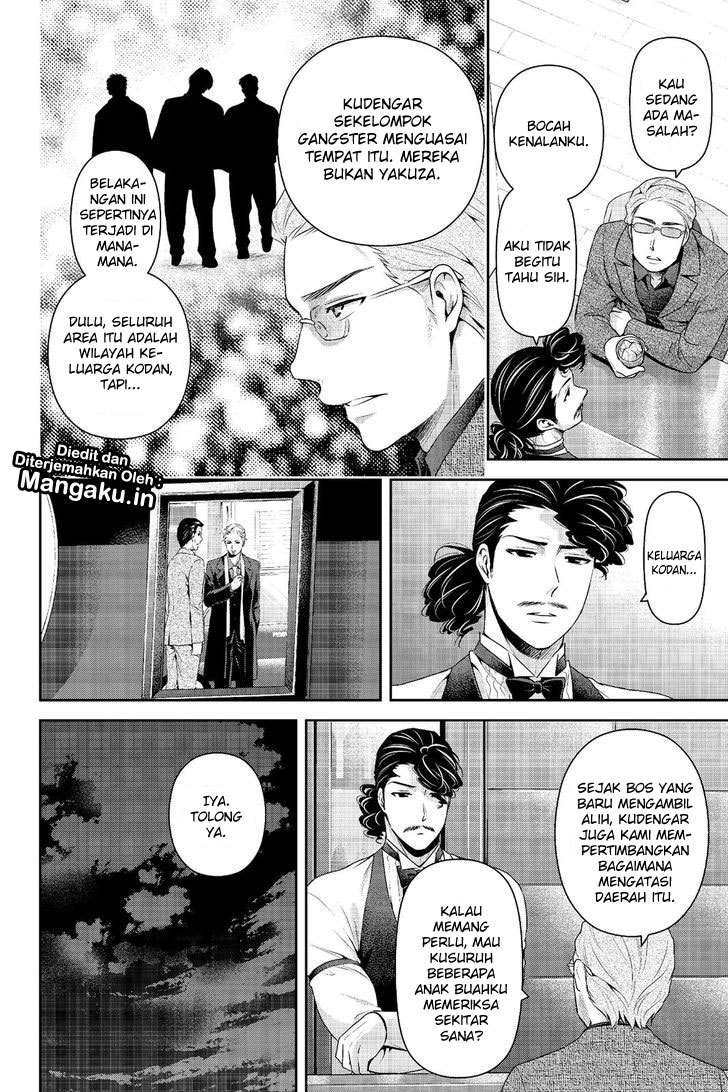 Domestic na Kanojo Chapter 223 - halaman 5