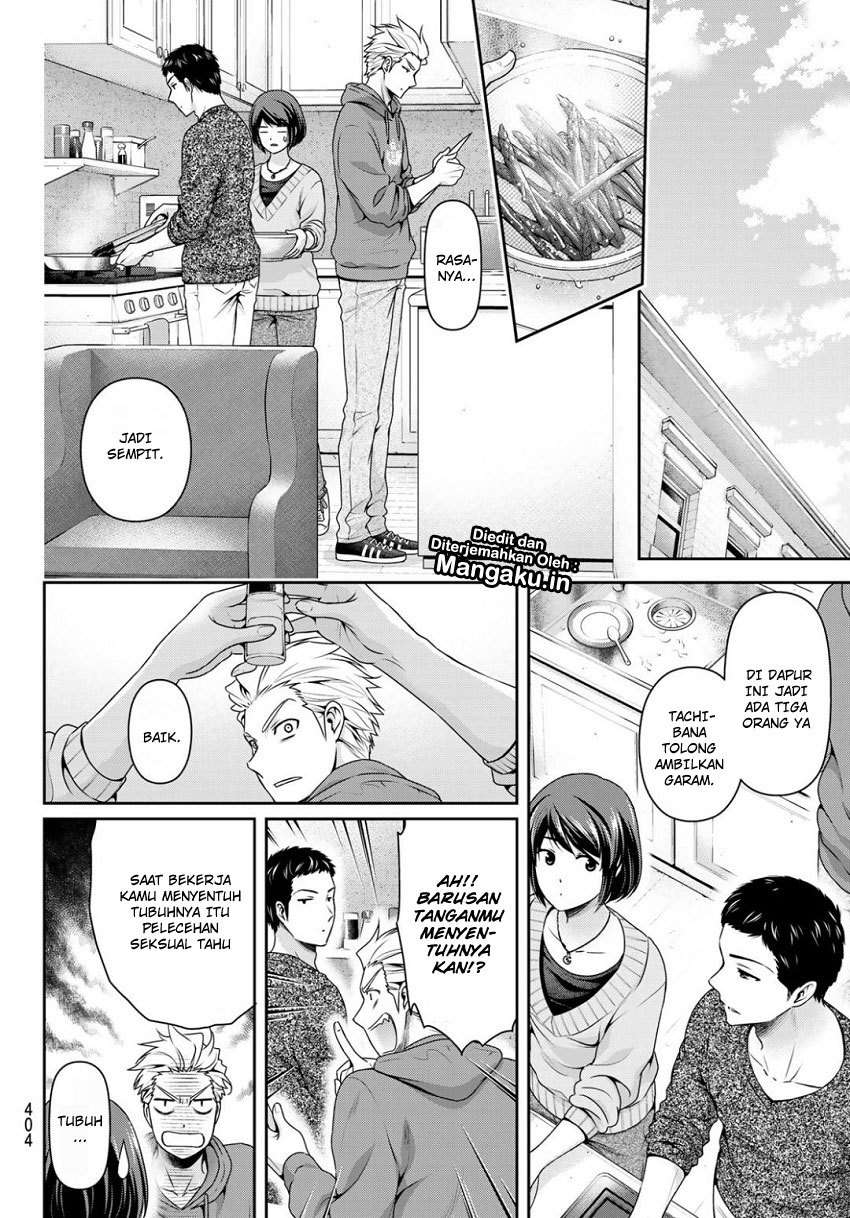 Domestic na Kanojo Chapter 227 - halaman 11