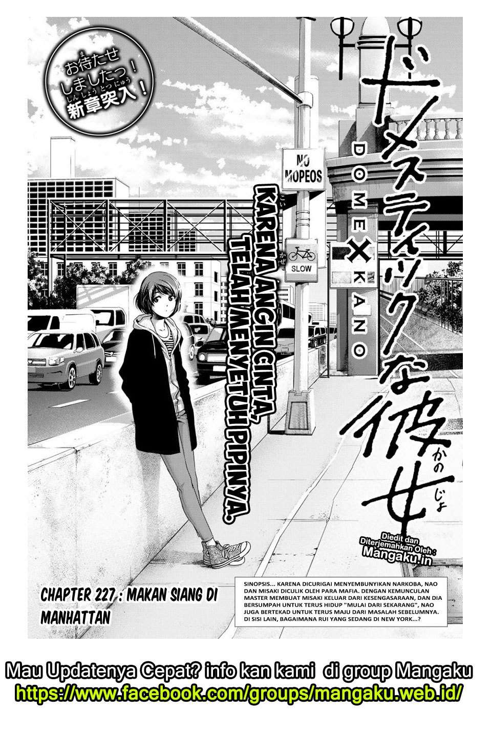 Domestic na Kanojo Chapter 227 - halaman 2