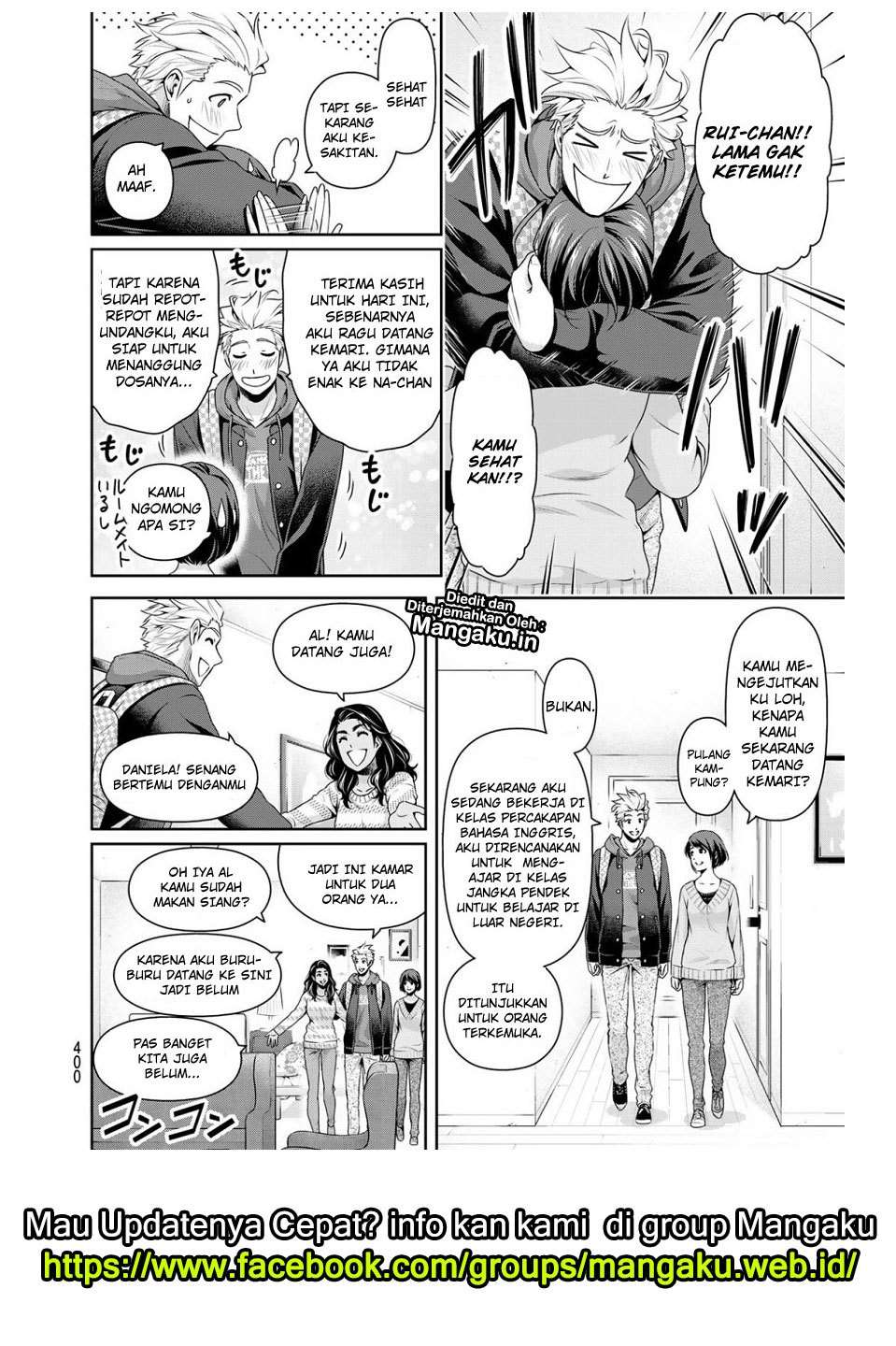 Domestic na Kanojo Chapter 227 - halaman 7