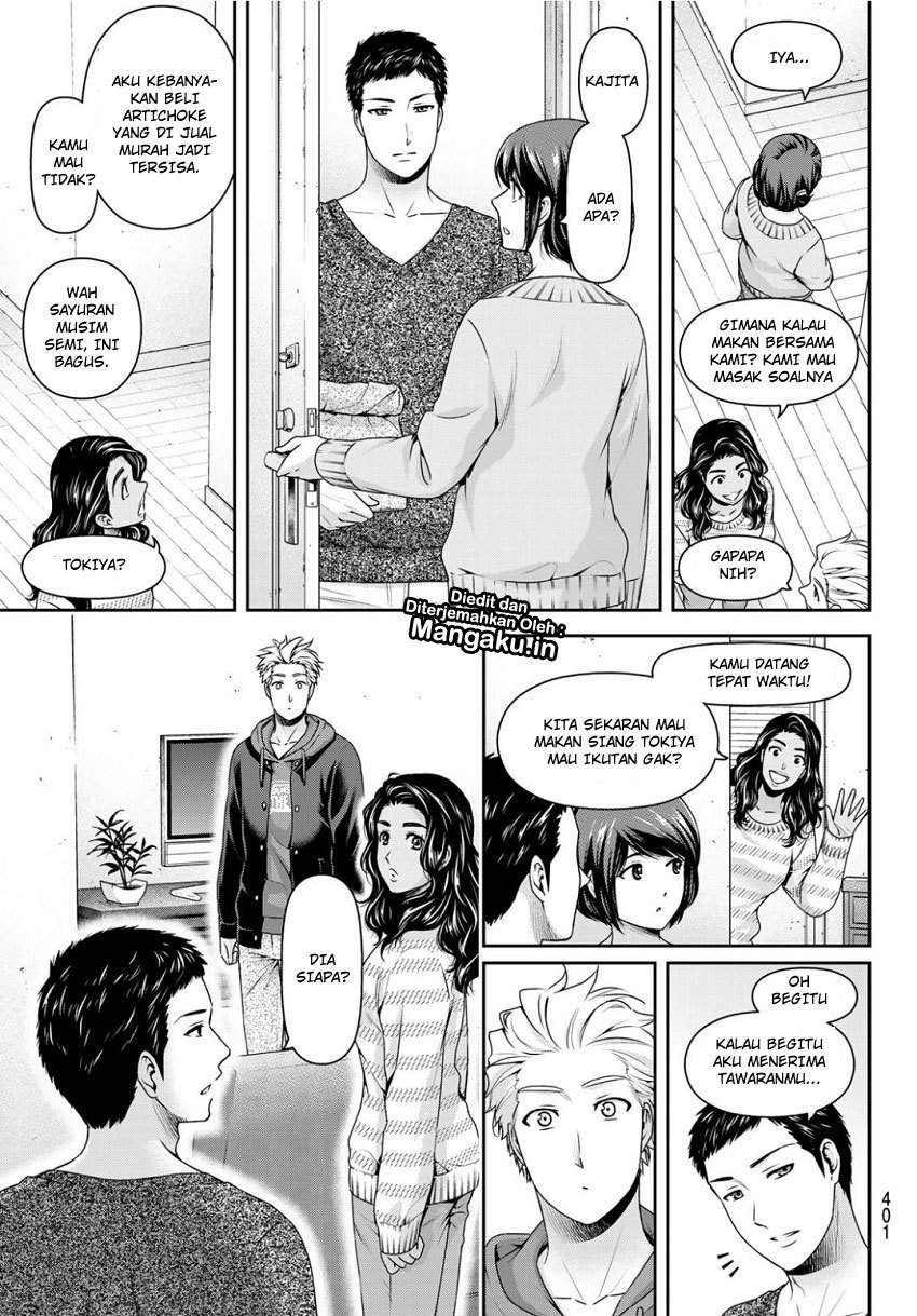 Domestic na Kanojo Chapter 227 - halaman 8