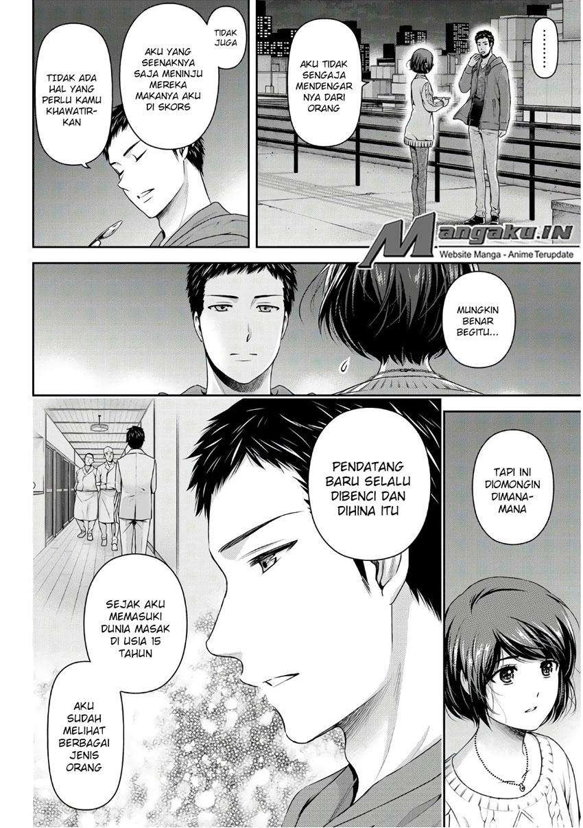 Domestic na Kanojo Chapter 229 - halaman 11
