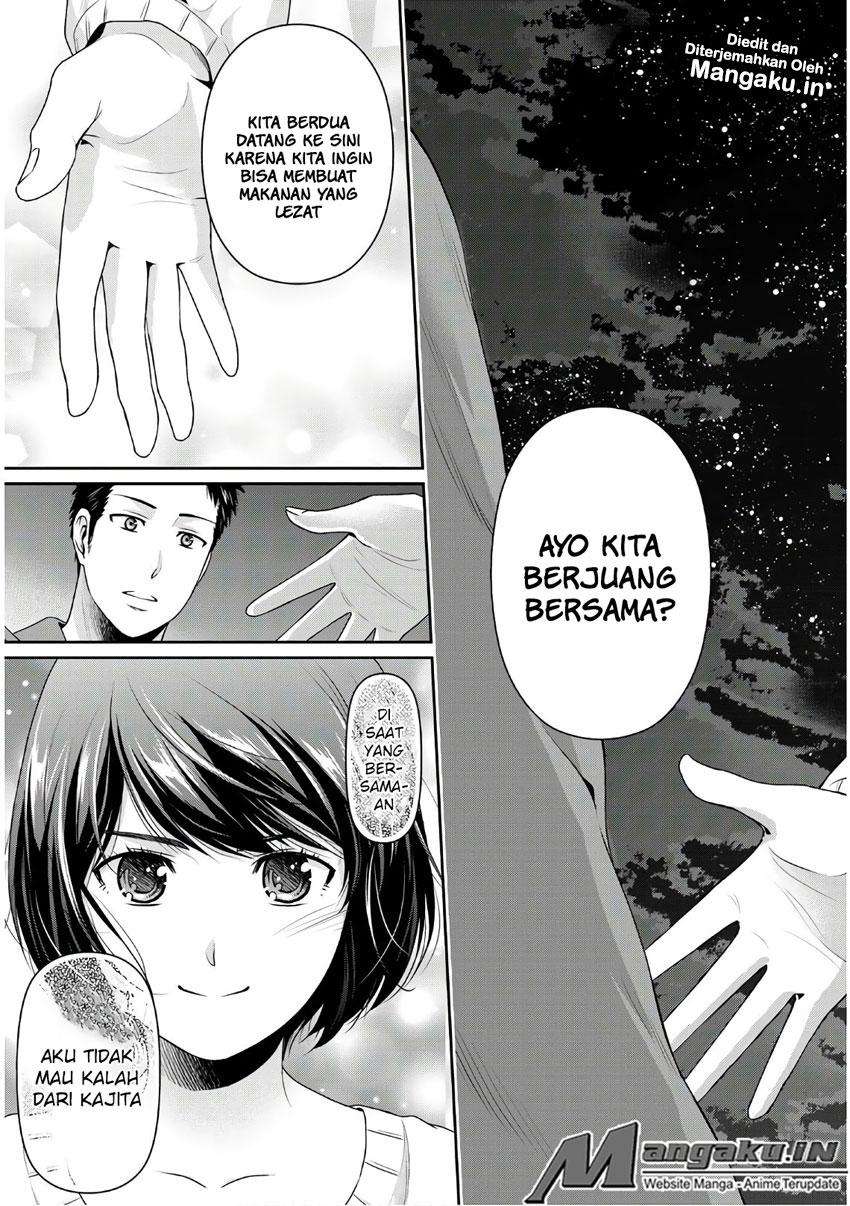 Domestic na Kanojo Chapter 229 - halaman 16