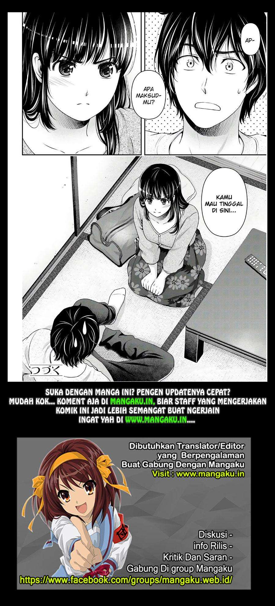 Domestic na Kanojo Chapter 229 - halaman 19