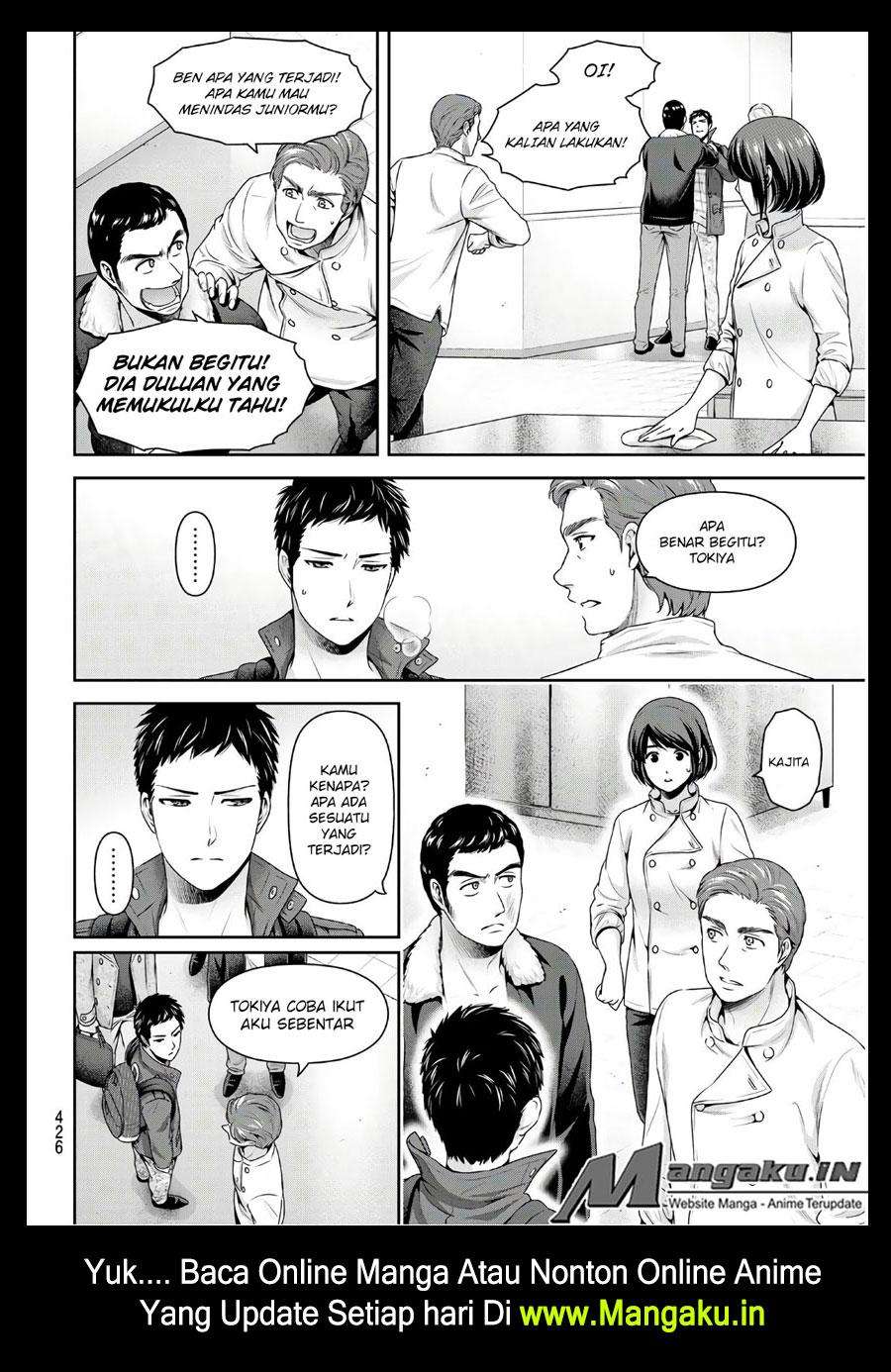 Domestic na Kanojo Chapter 229 - halaman 3
