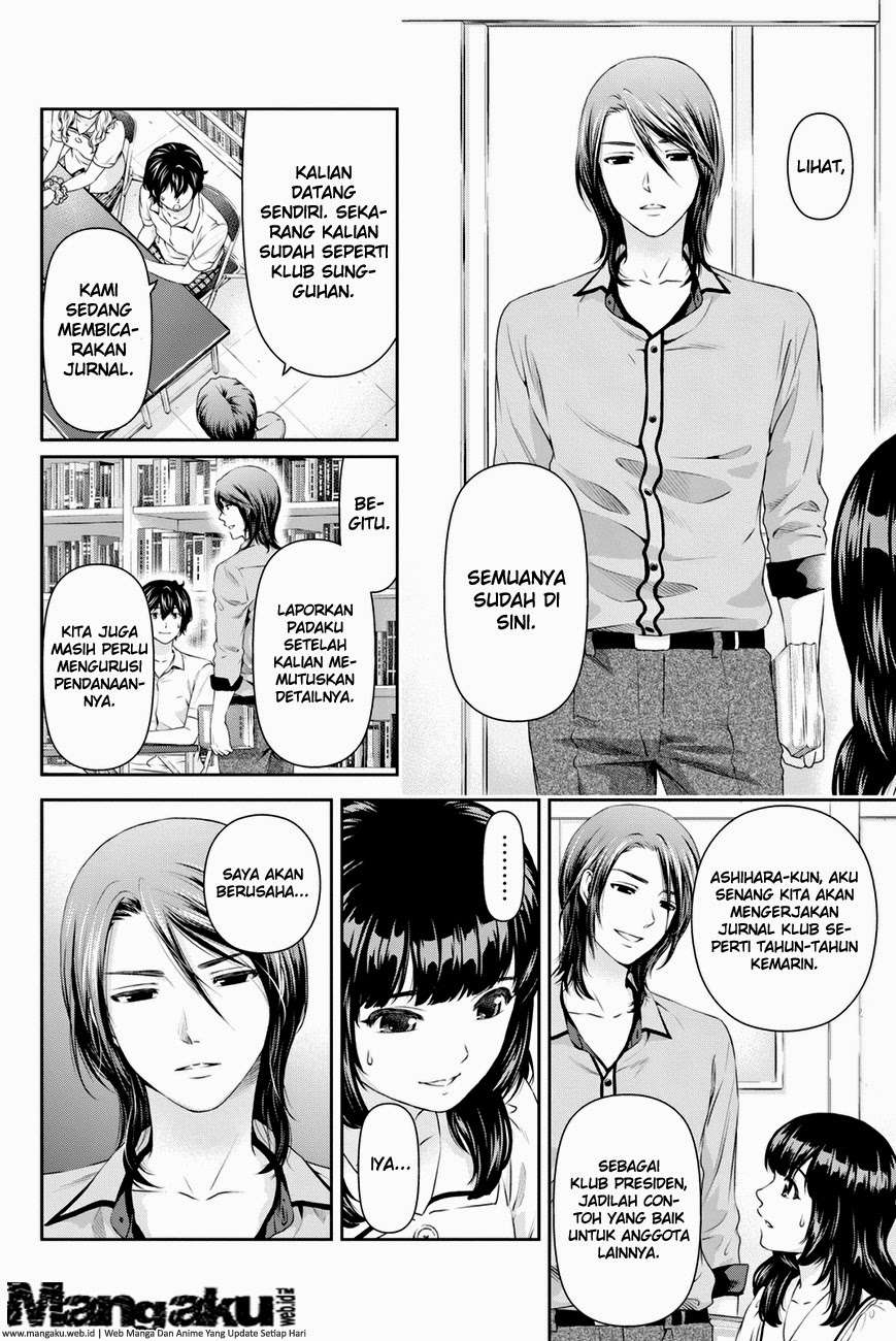 Domestic na Kanojo Chapter 23 - halaman 7