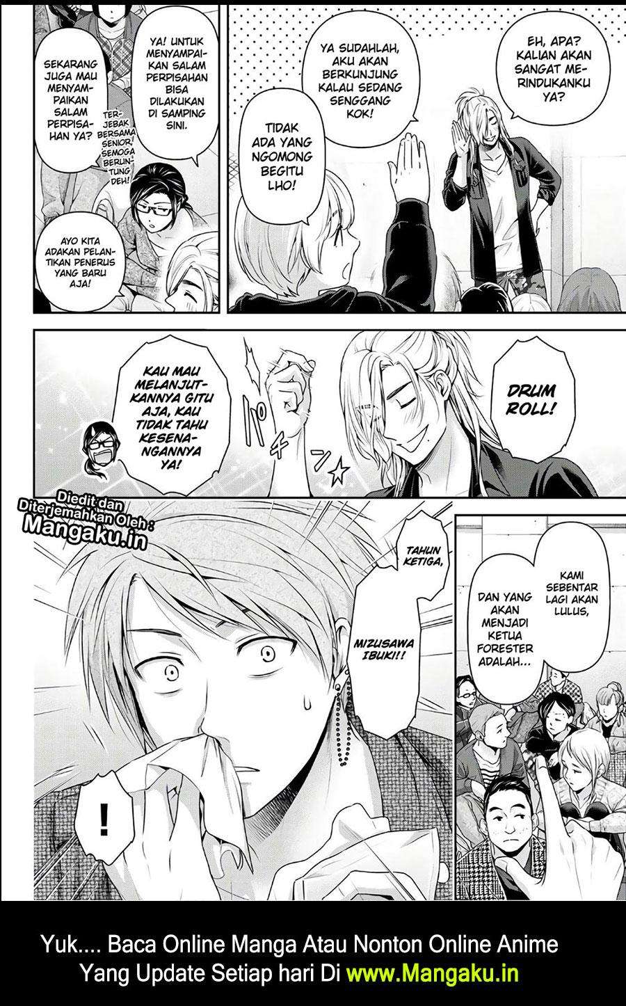 Domestic na Kanojo Chapter 231 - halaman 3