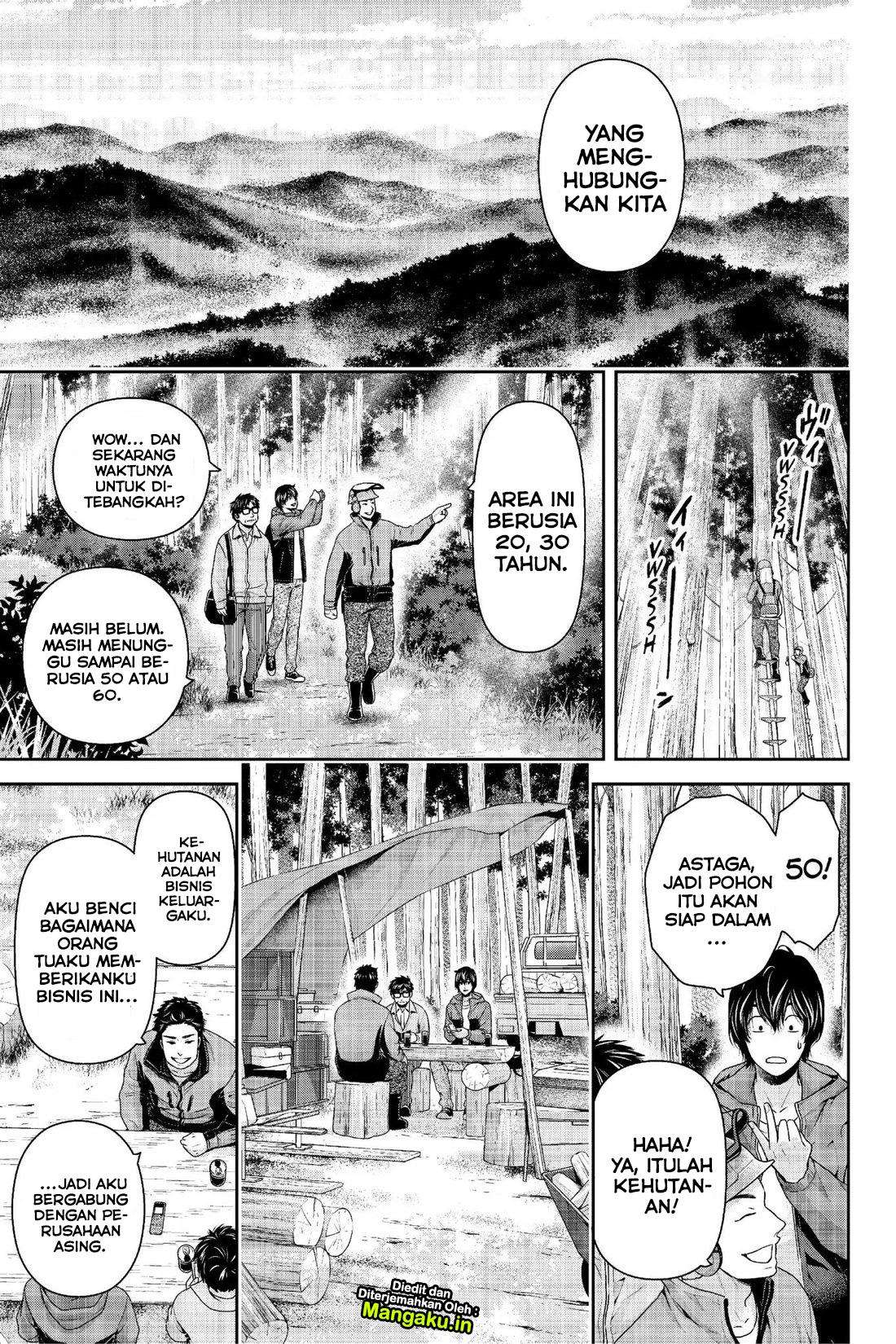 Domestic na Kanojo Chapter 232 - halaman 12