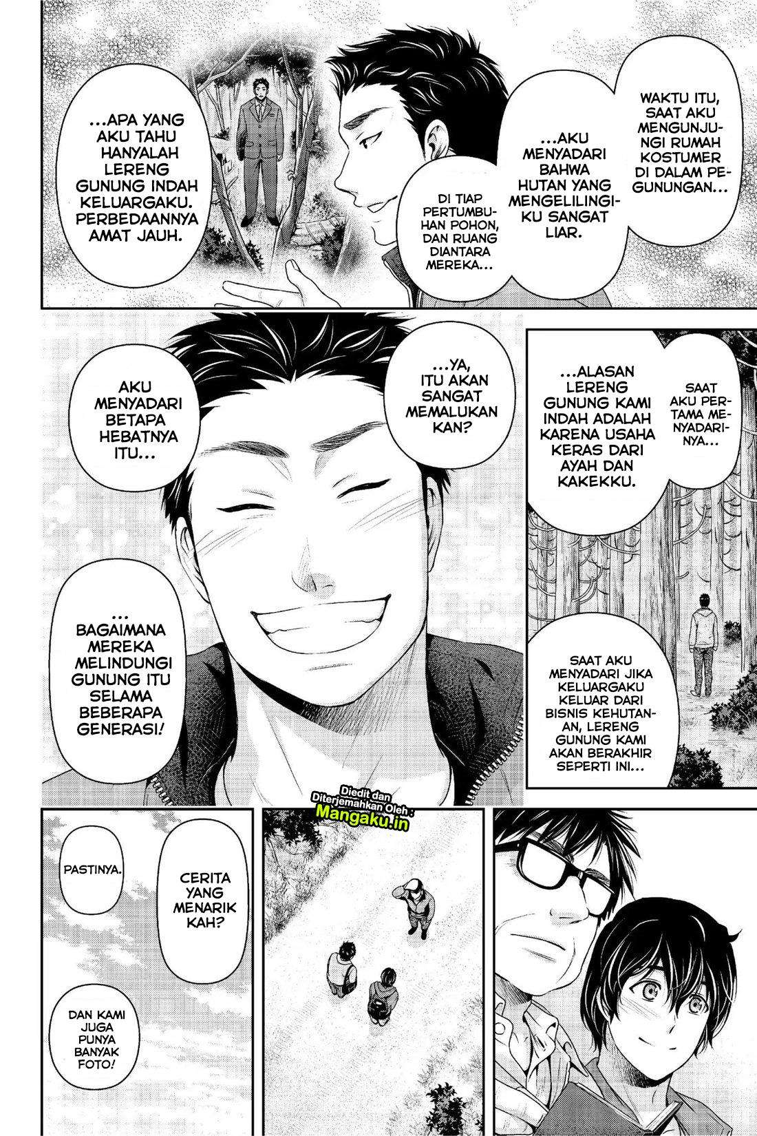 Domestic na Kanojo Chapter 232 - halaman 13