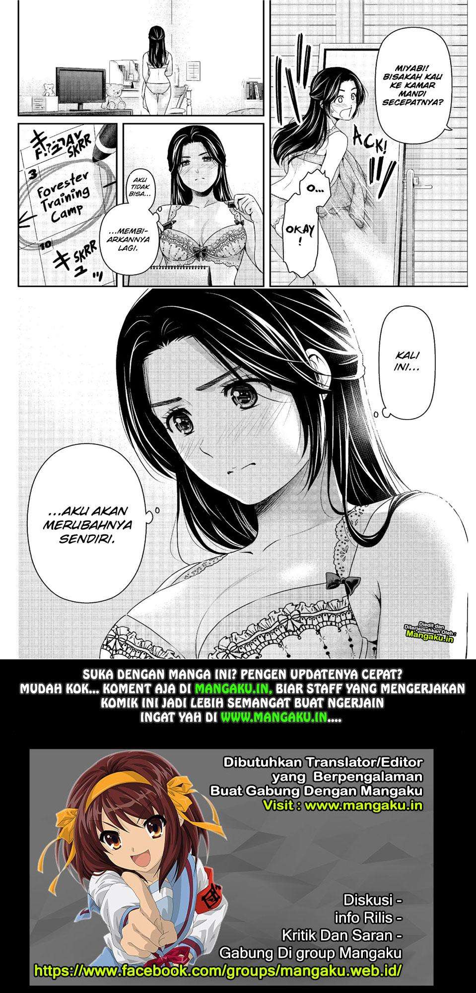 Domestic na Kanojo Chapter 232 - halaman 19
