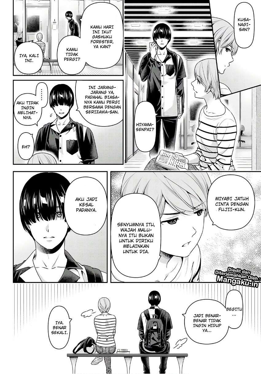 Domestic na Kanojo Chapter 233 - halaman 11