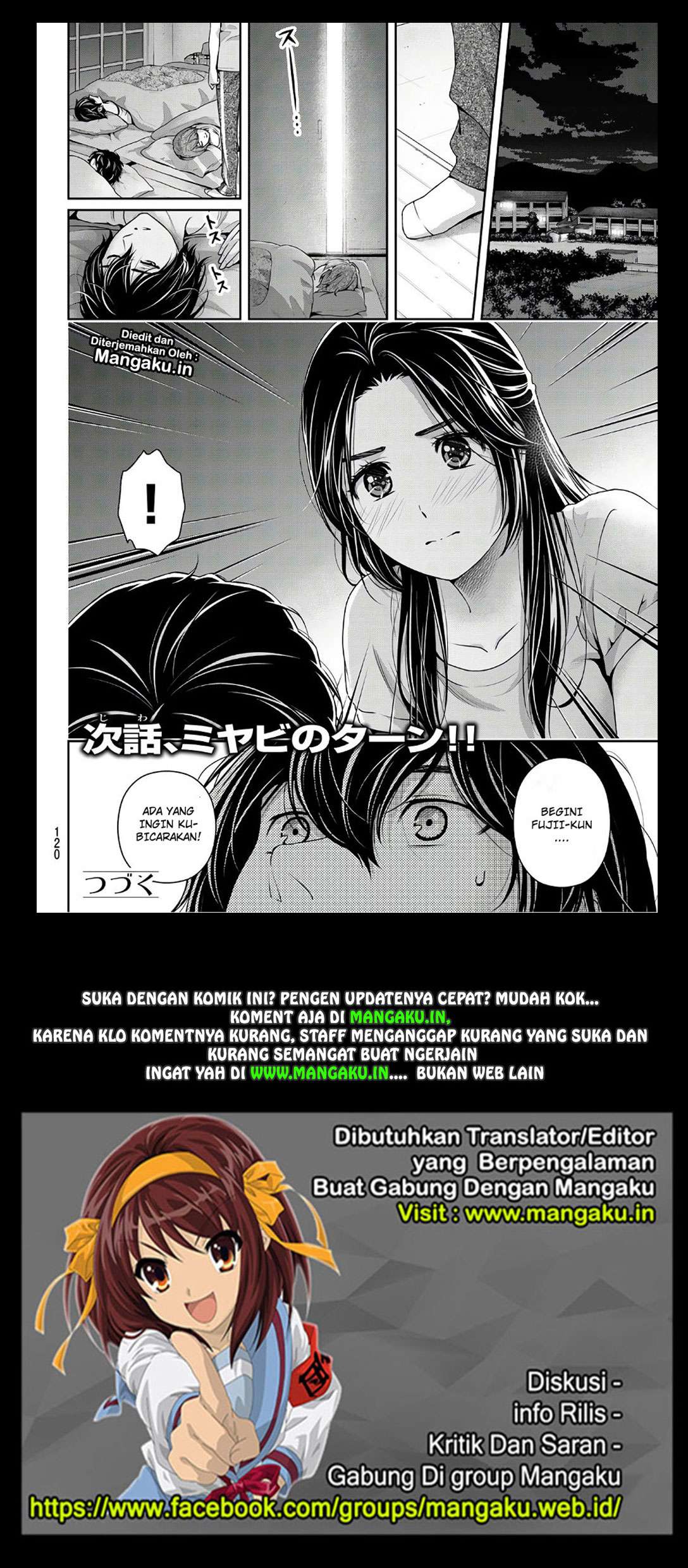 Domestic na Kanojo Chapter 233 - halaman 19