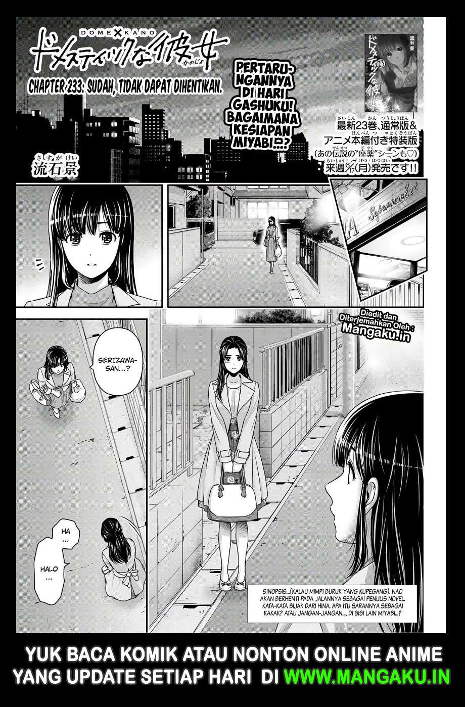 Domestic na Kanojo Chapter 233 - halaman 2