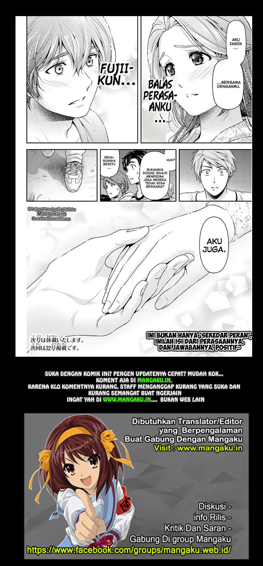 Domestic na Kanojo Chapter 235 - halaman 18