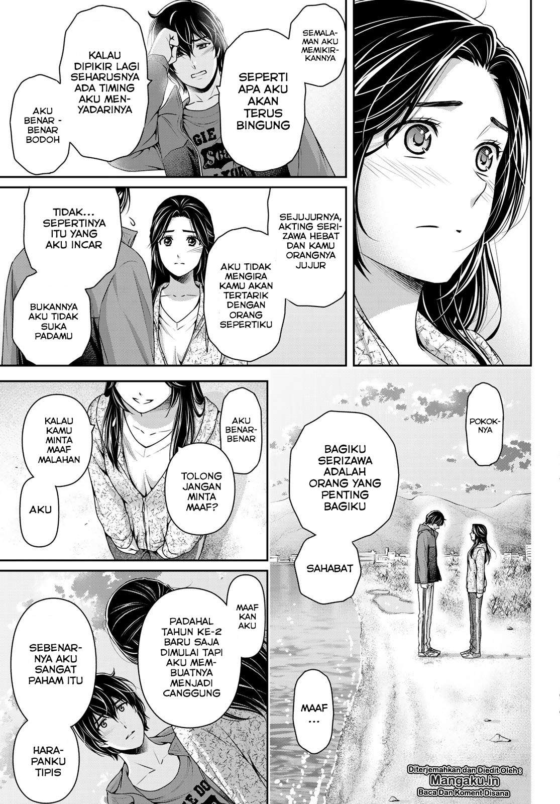 Domestic na Kanojo Chapter 236 - halaman 12