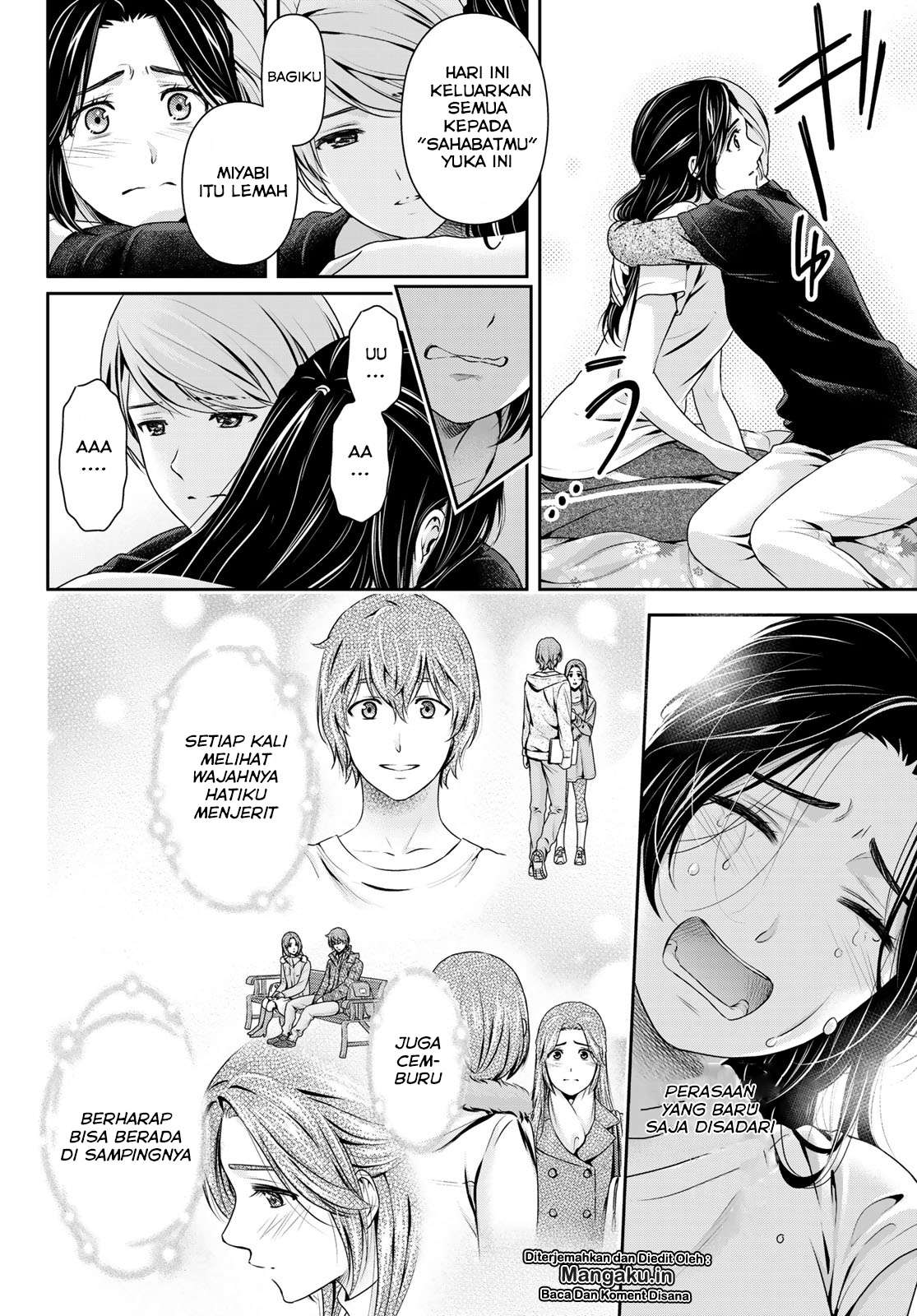 Domestic na Kanojo Chapter 236 - halaman 17