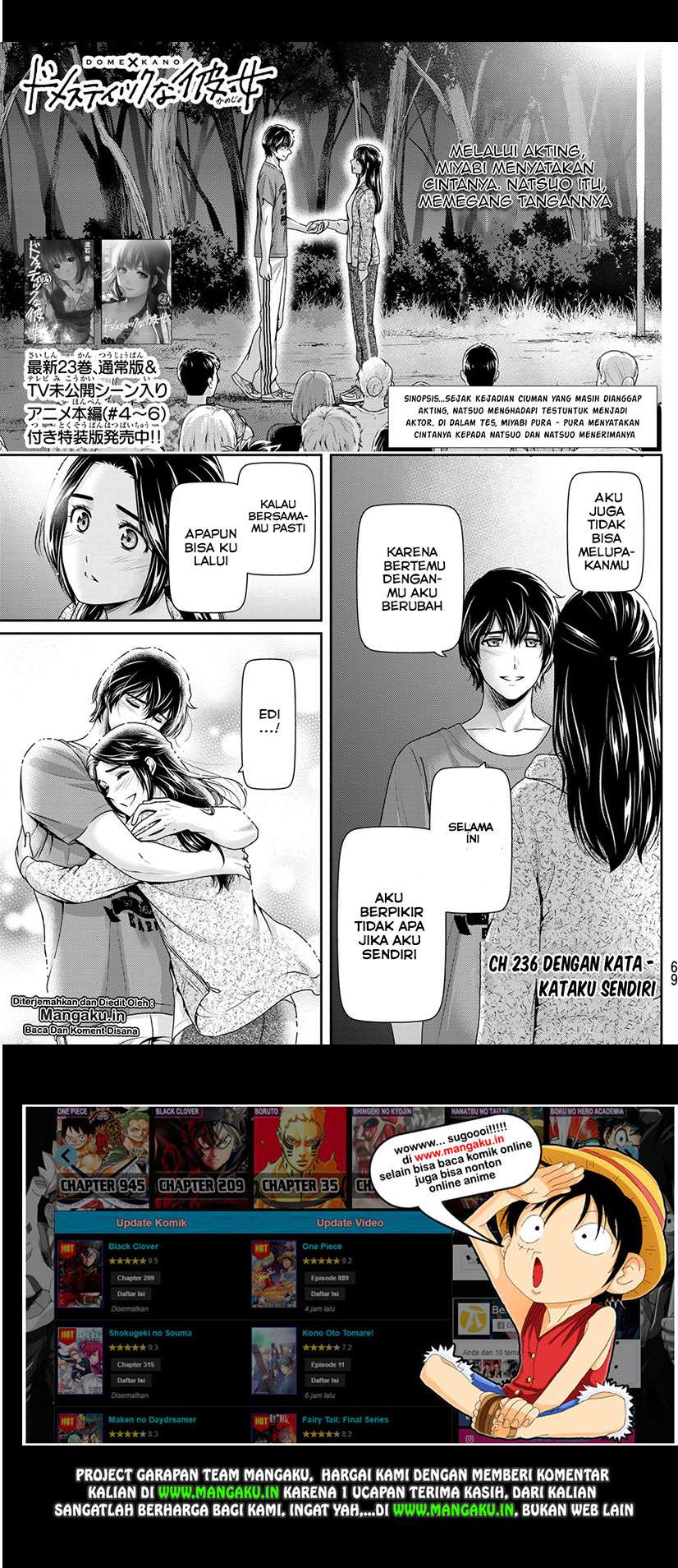 Domestic na Kanojo Chapter 236 - halaman 2