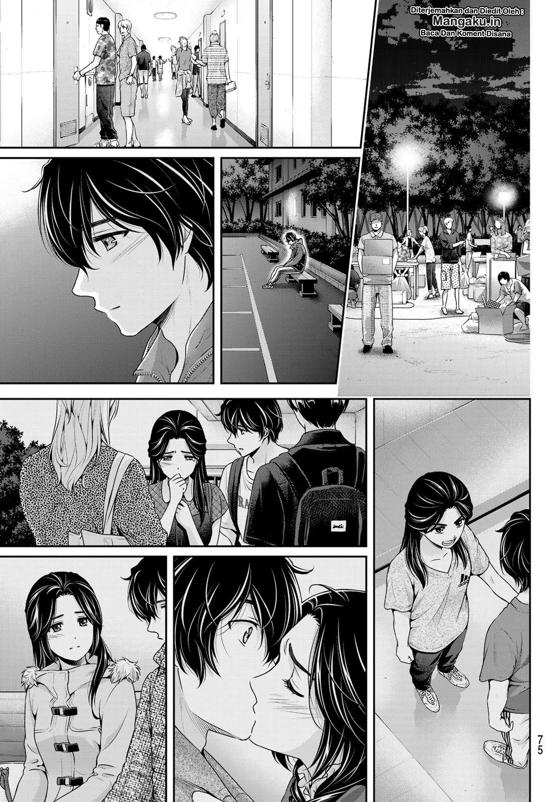 Domestic na Kanojo Chapter 236 - halaman 8