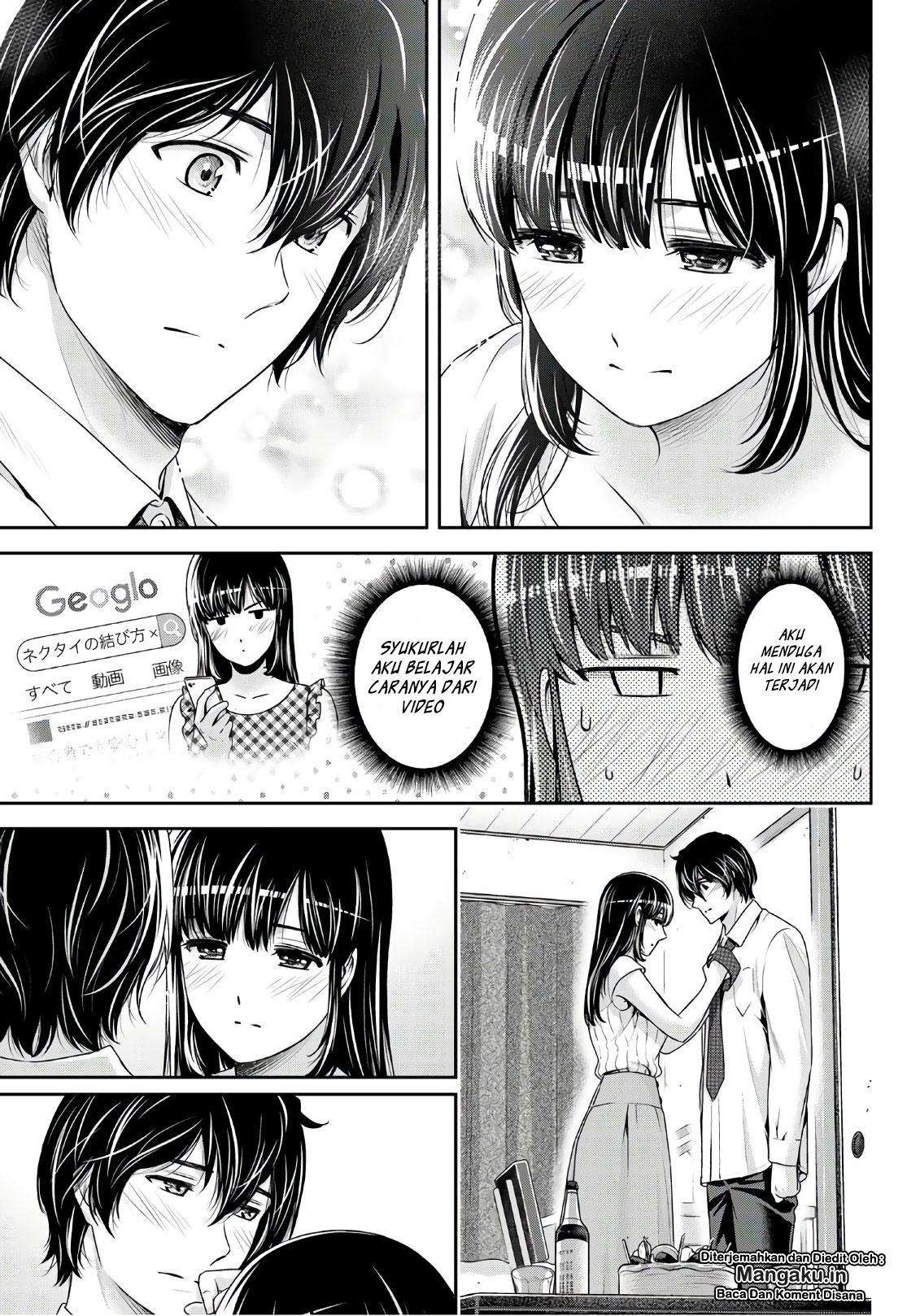Domestic na Kanojo Chapter 237 - halaman 16