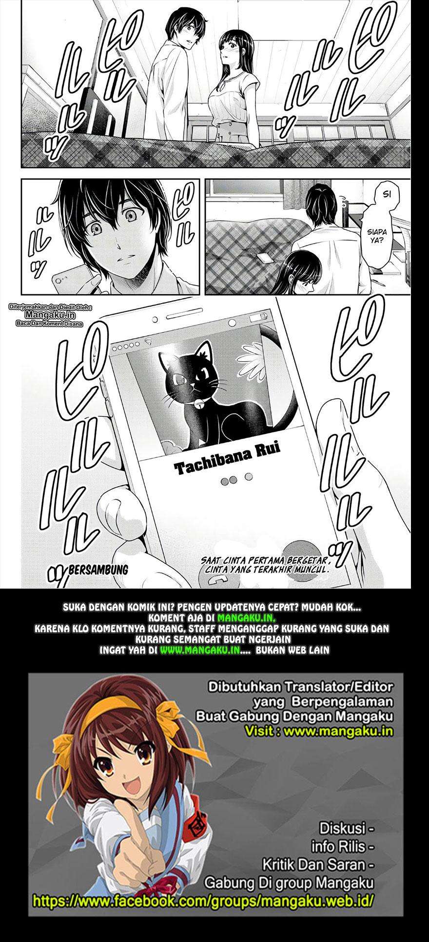 Domestic na Kanojo Chapter 237 - halaman 19