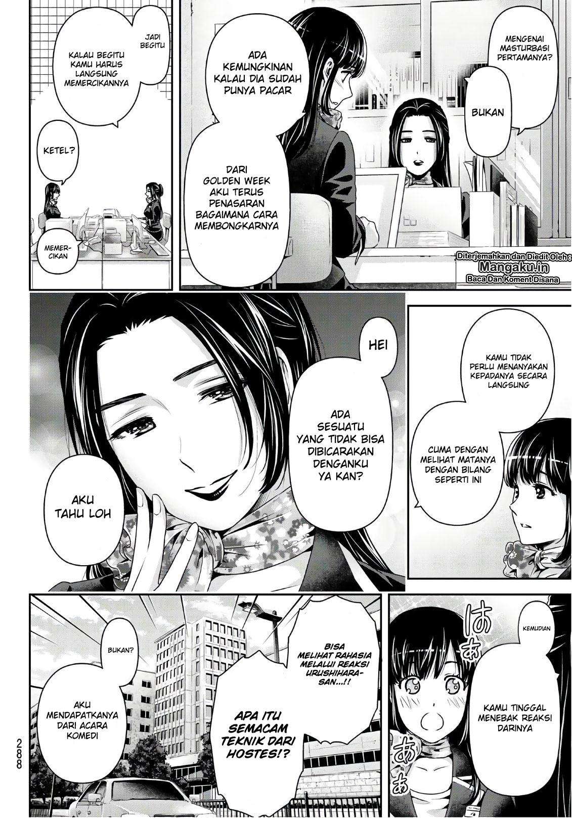 Domestic na Kanojo Chapter 237 - halaman 5
