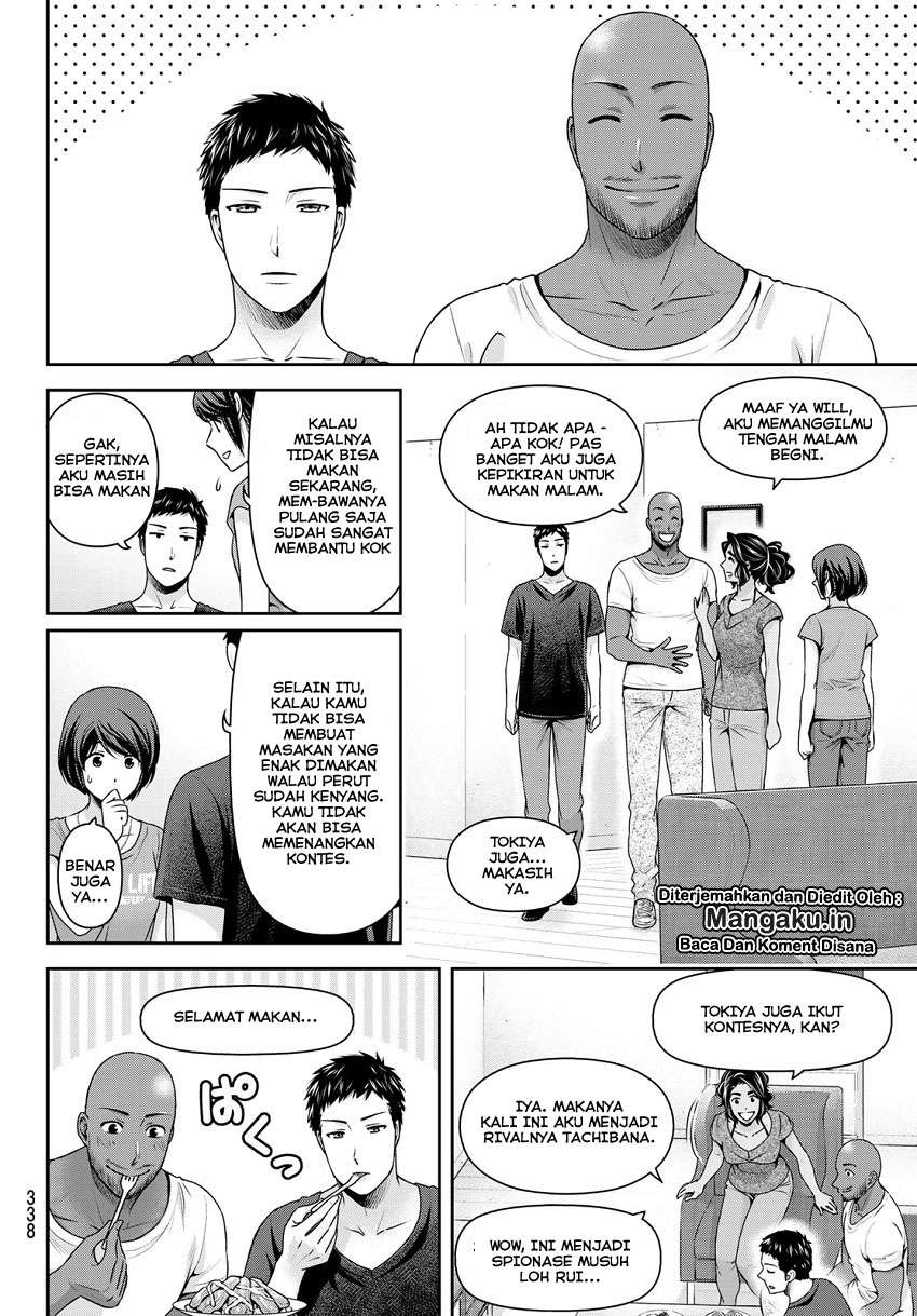Domestic na Kanojo Chapter 238 - halaman 13