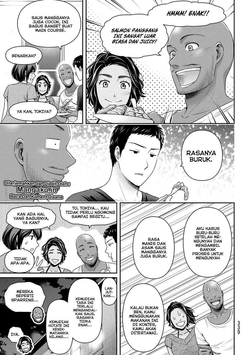 Domestic na Kanojo Chapter 238 - halaman 14