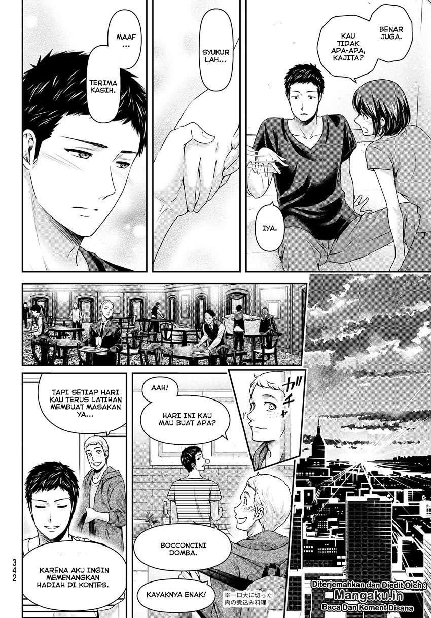 Domestic na Kanojo Chapter 238 - halaman 17
