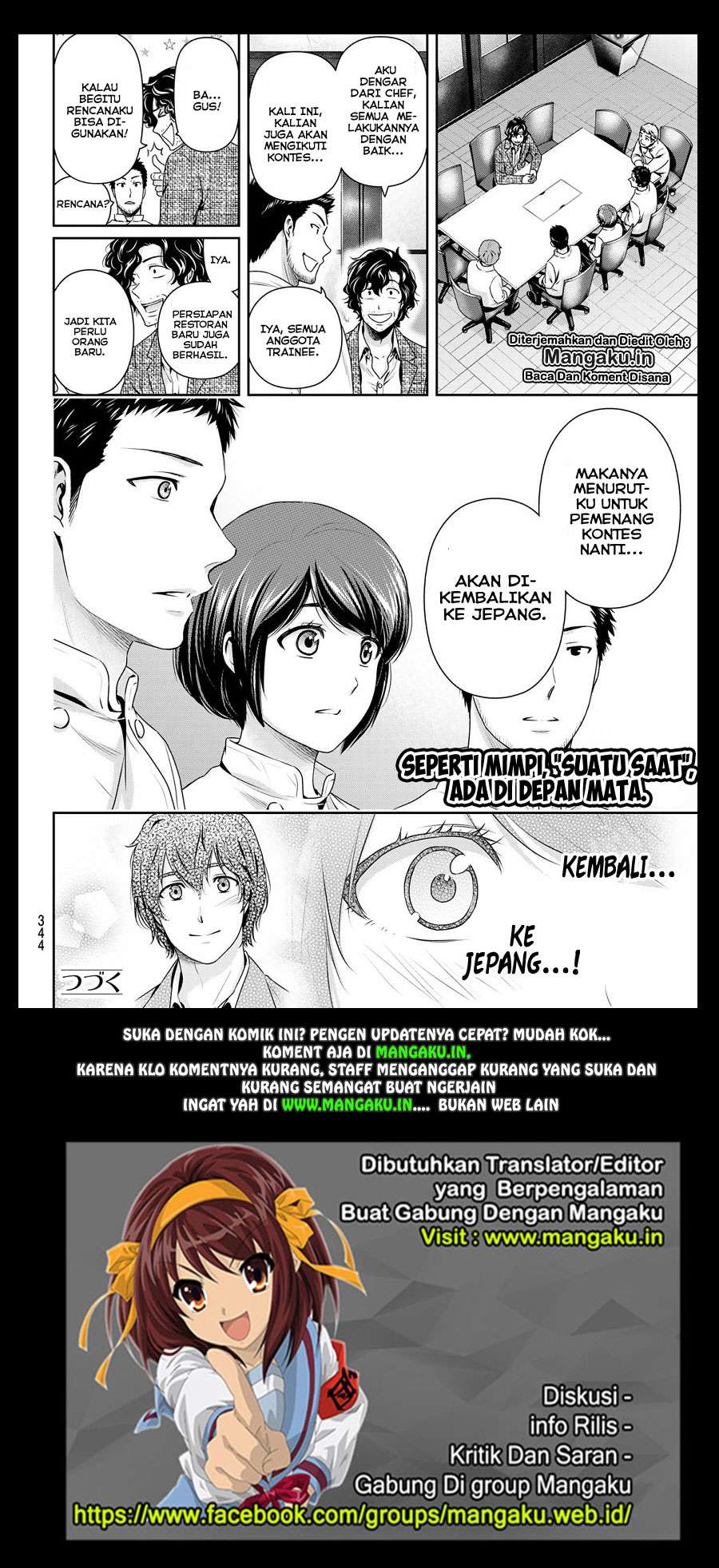 Domestic na Kanojo Chapter 238 - halaman 19