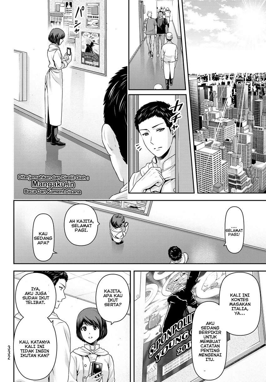 Domestic na Kanojo Chapter 238 - halaman 7