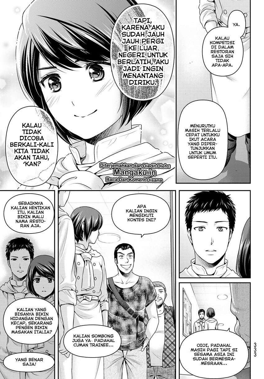 Domestic na Kanojo Chapter 238 - halaman 8