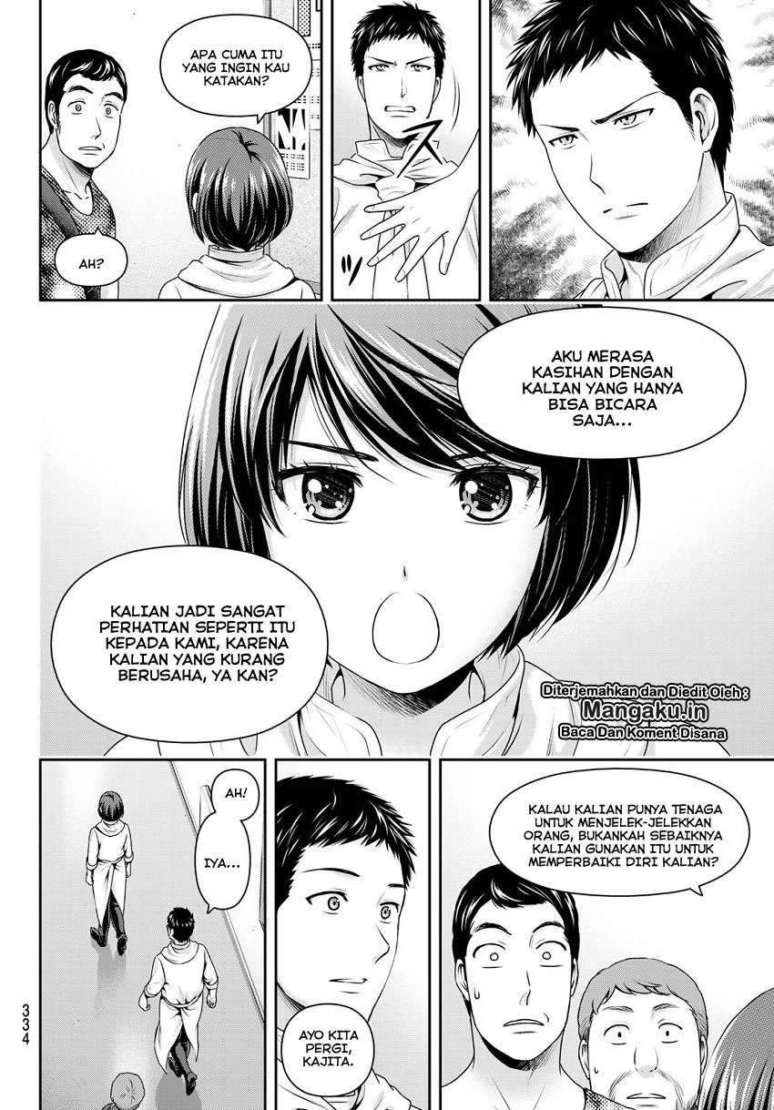 Domestic na Kanojo Chapter 238 - halaman 9