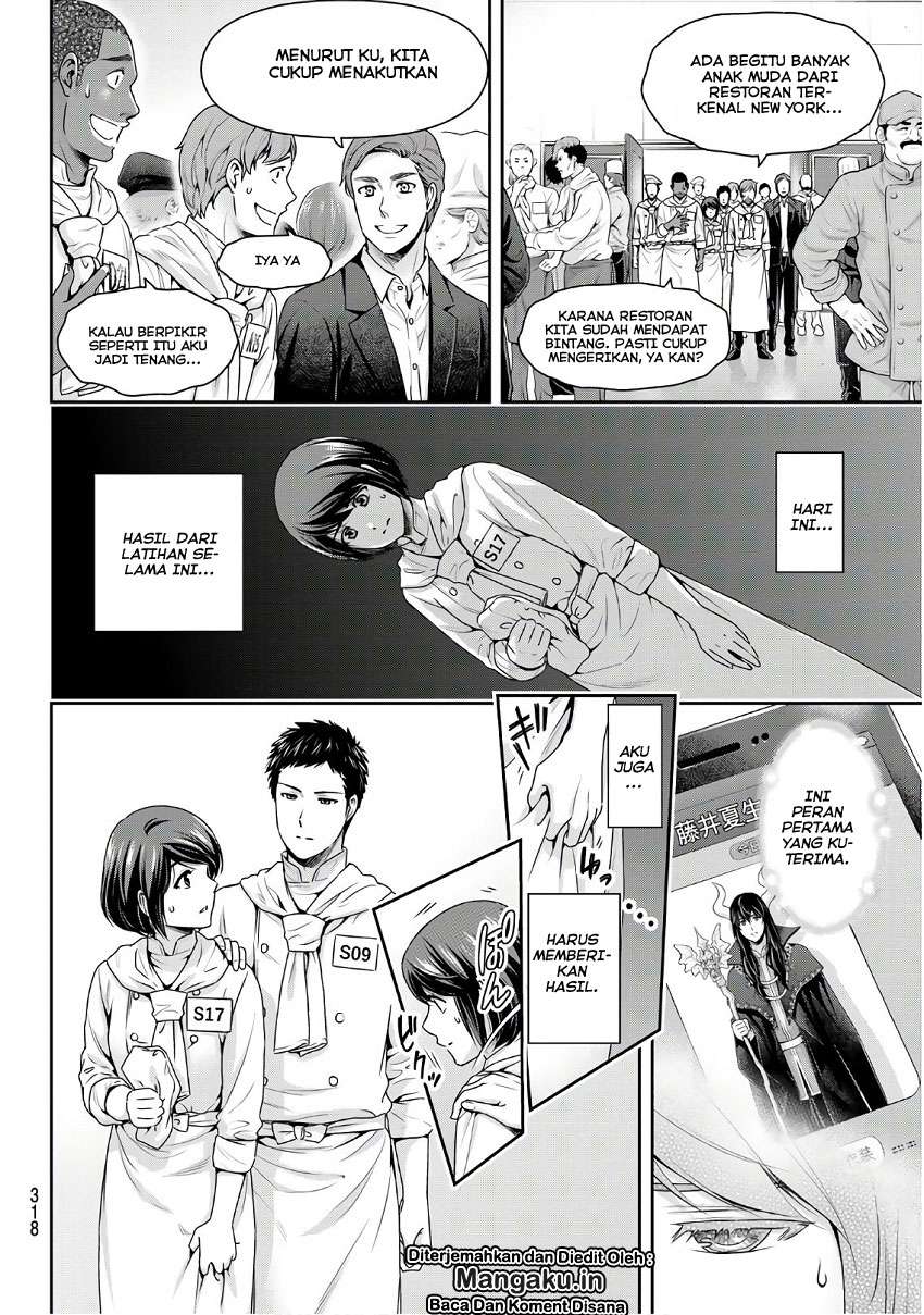 Domestic na Kanojo Chapter 239 - halaman 11