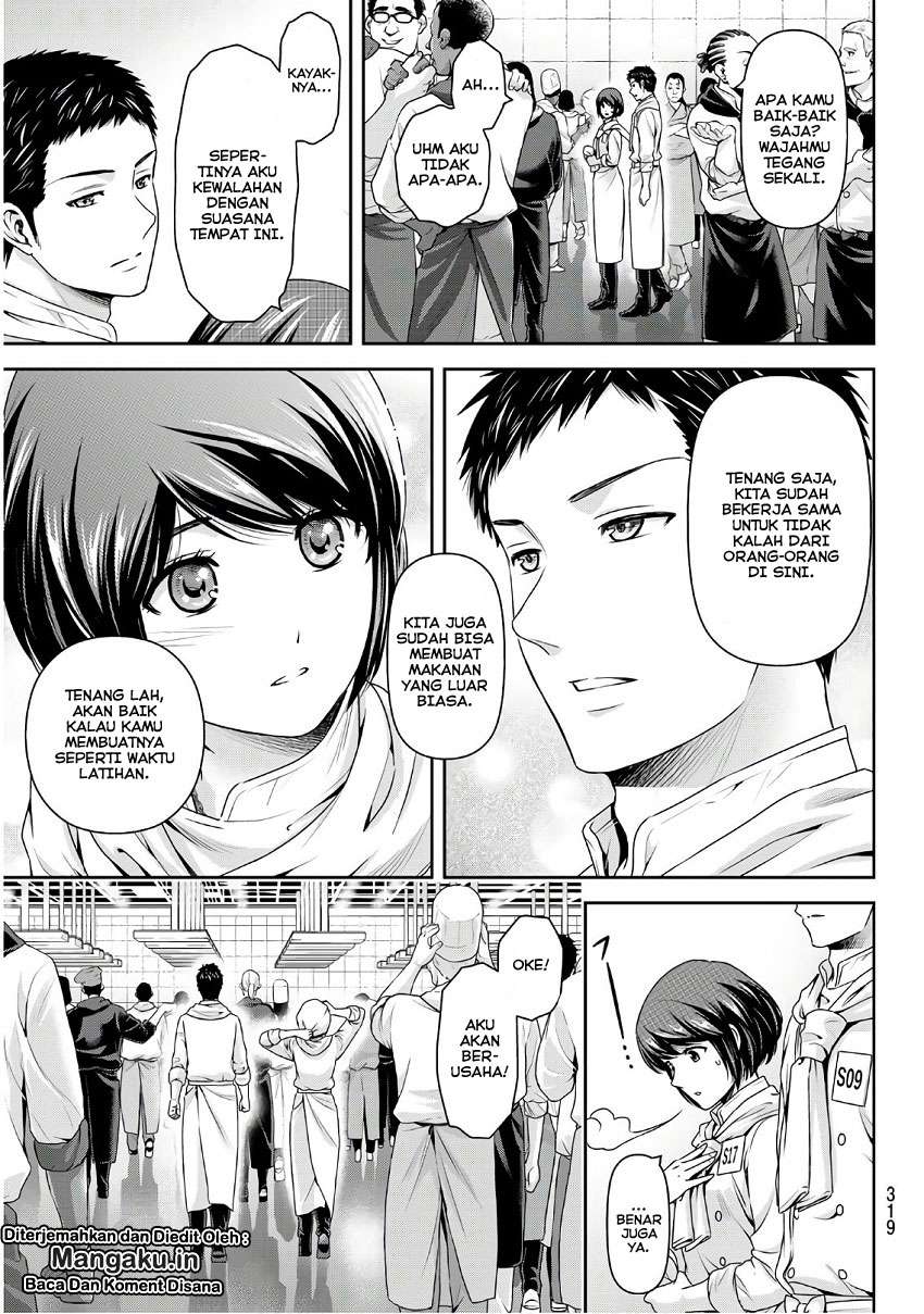 Domestic na Kanojo Chapter 239 - halaman 12