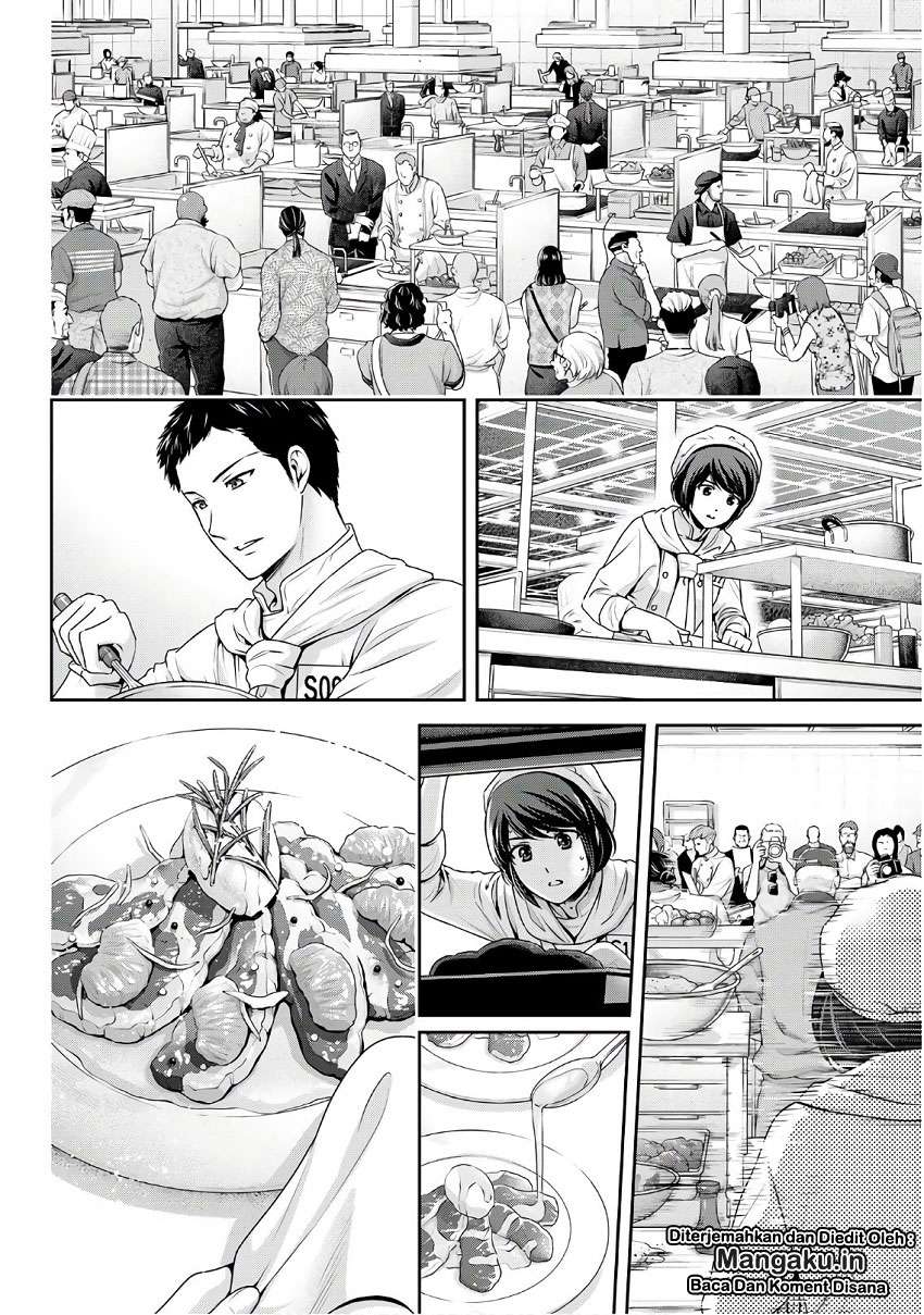 Domestic na Kanojo Chapter 239 - halaman 13