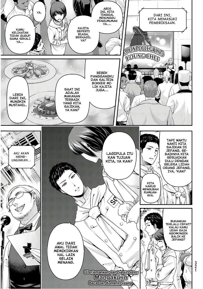 Domestic na Kanojo Chapter 239 - halaman 14