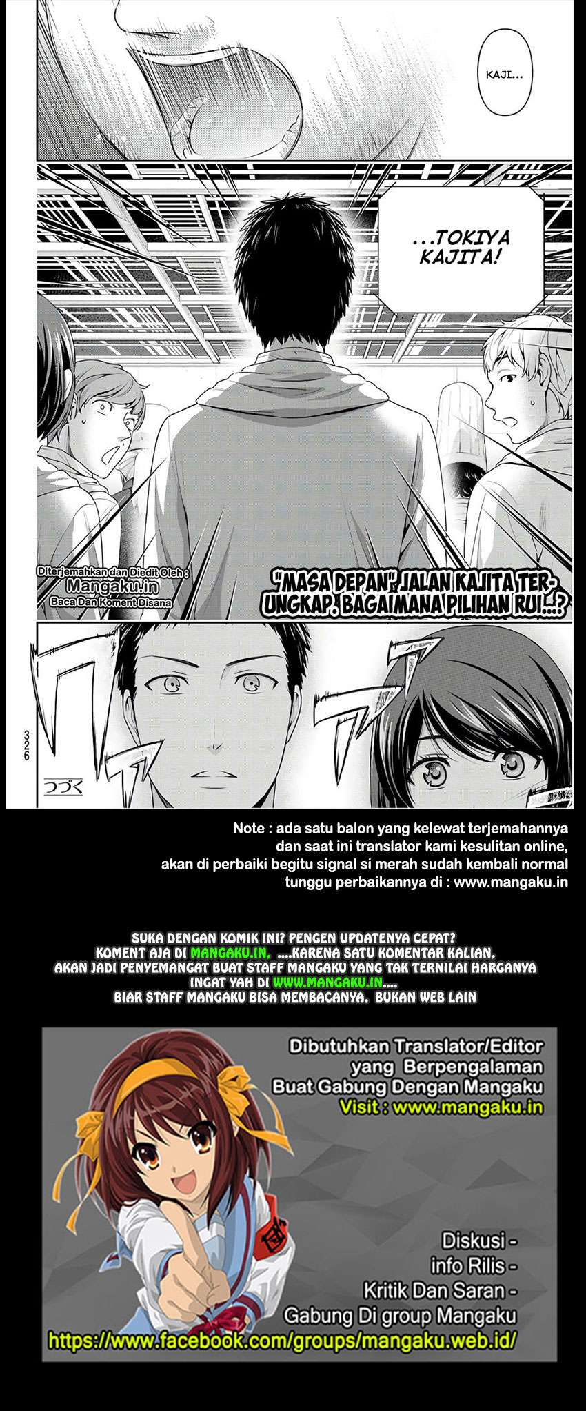 Domestic na Kanojo Chapter 239 - halaman 18