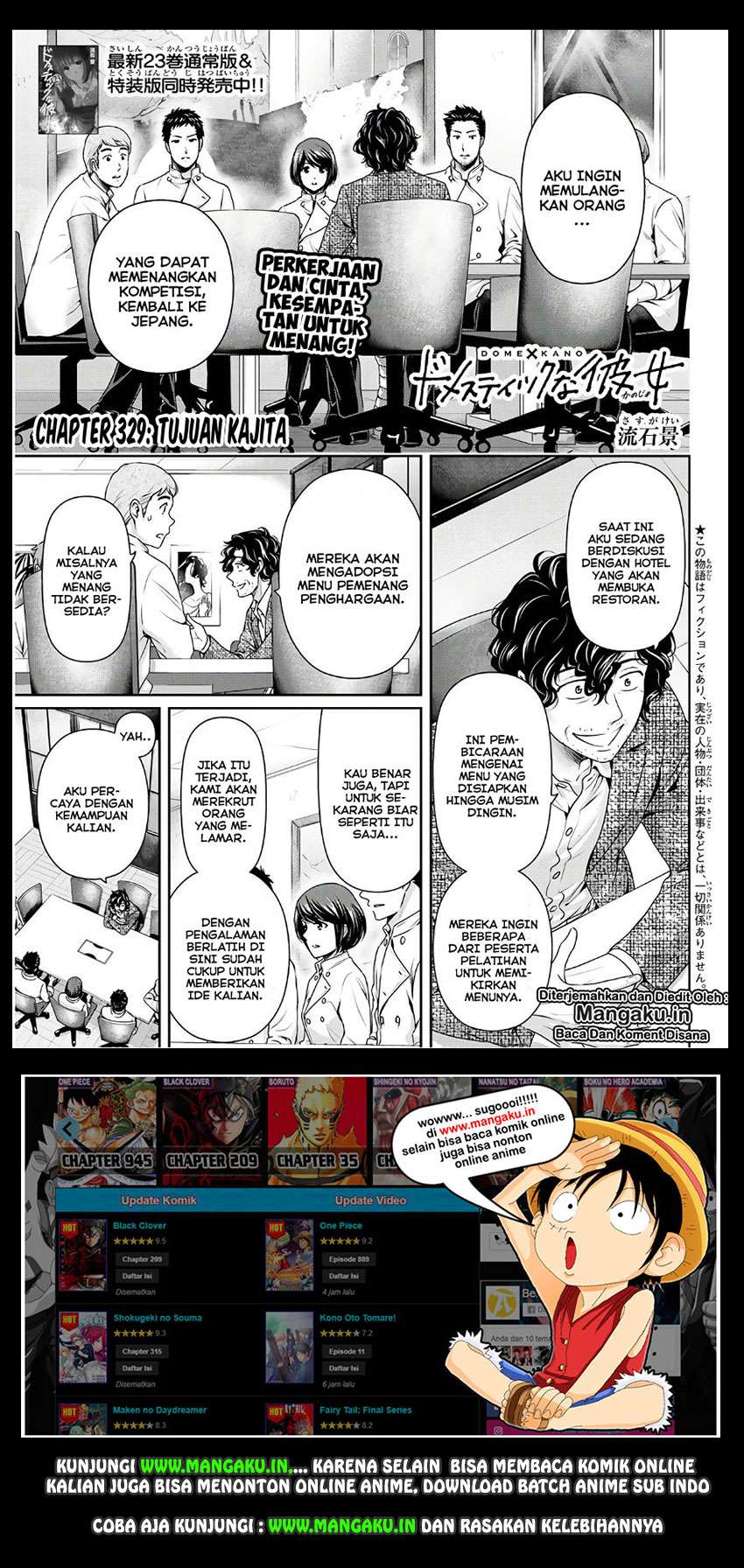 Domestic na Kanojo Chapter 239 - halaman 2
