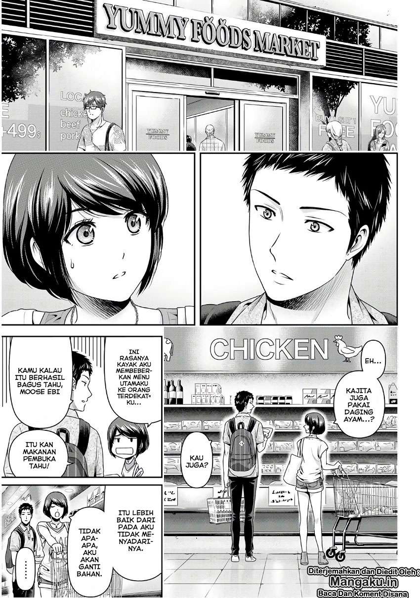 Domestic na Kanojo Chapter 239 - halaman 4