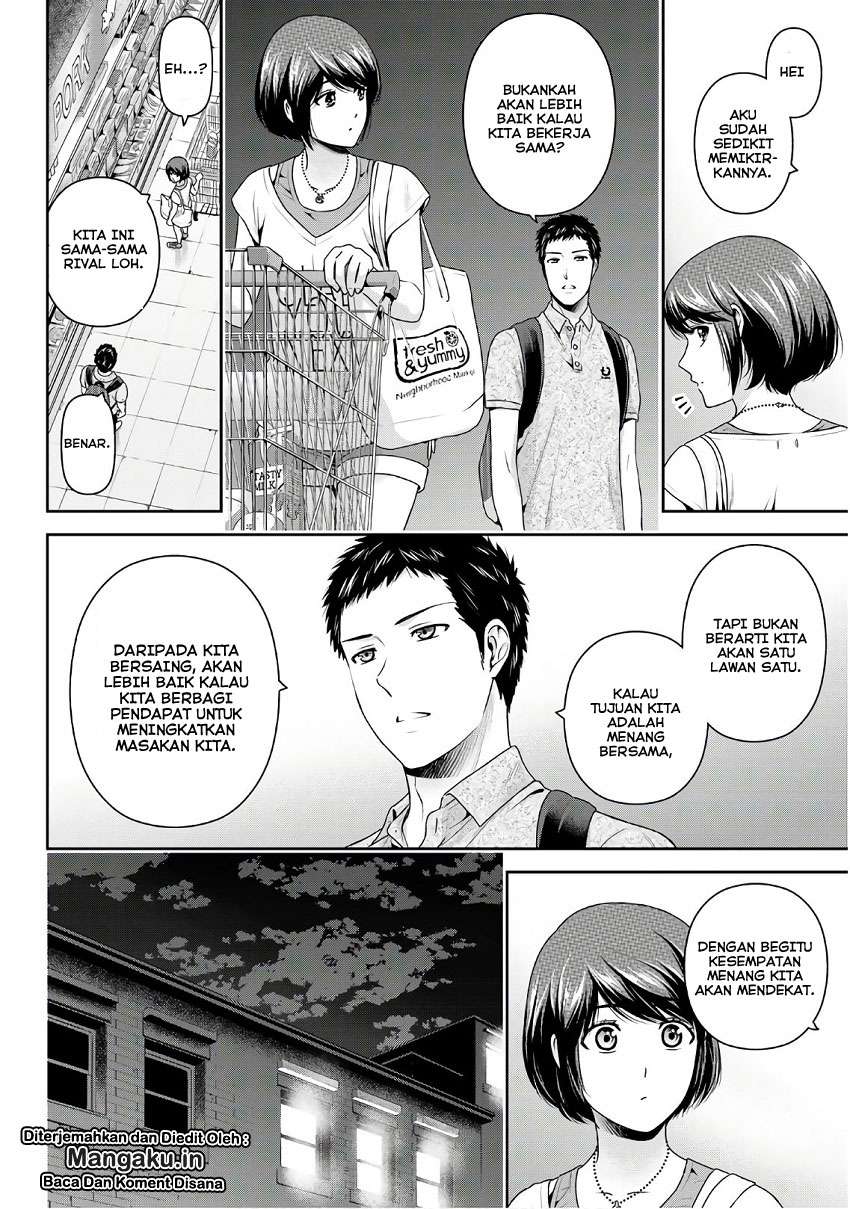 Domestic na Kanojo Chapter 239 - halaman 5