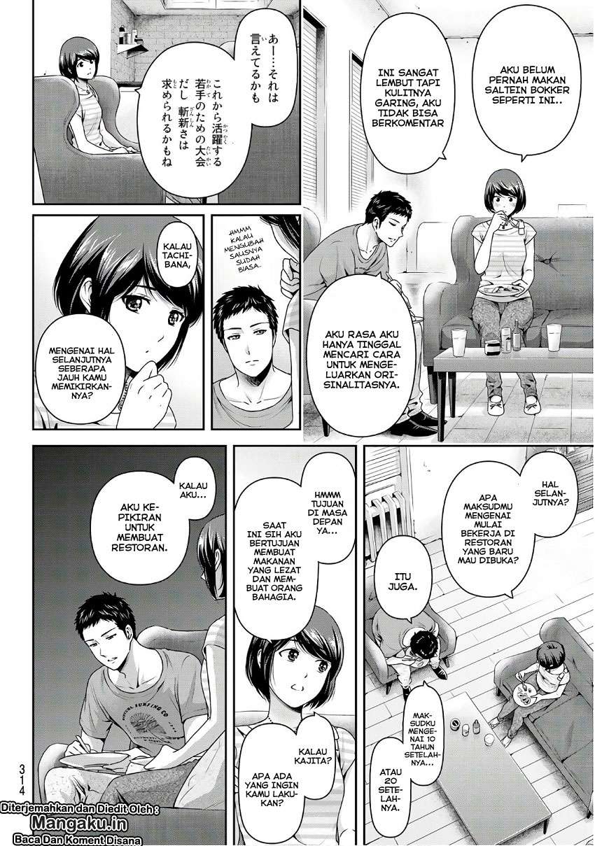 Domestic na Kanojo Chapter 239 - halaman 7