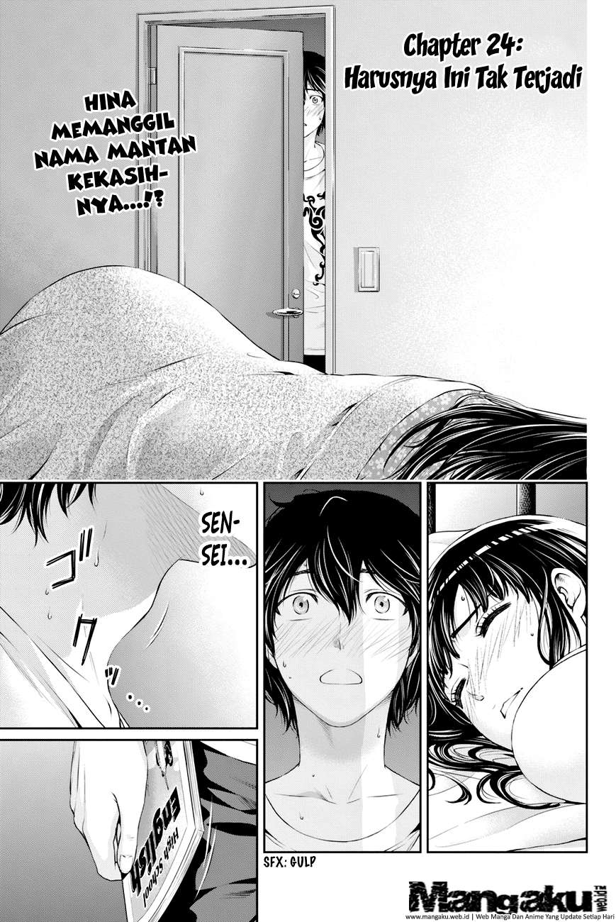 Domestic na Kanojo Chapter 24 - halaman 1