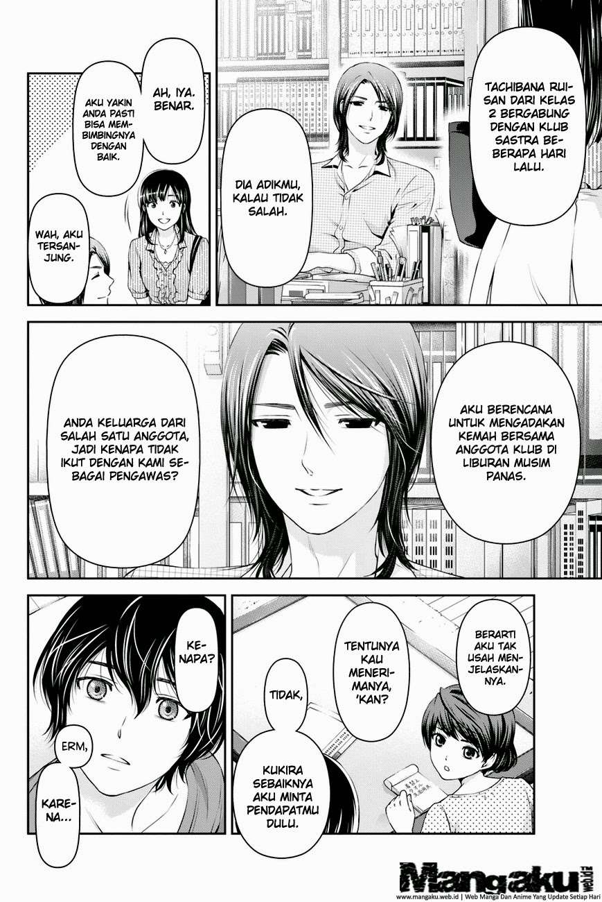 Domestic na Kanojo Chapter 24 - halaman 17