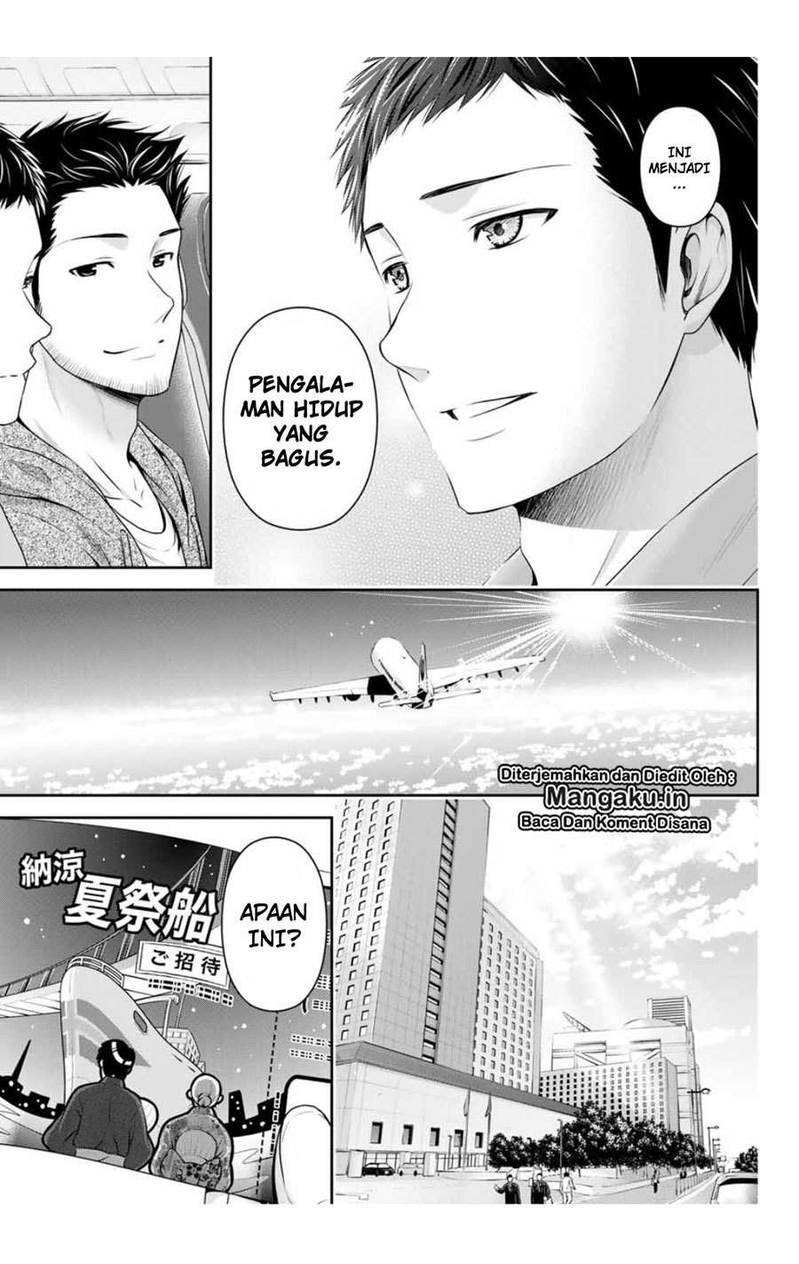 Domestic na Kanojo Chapter 240 - halaman 17