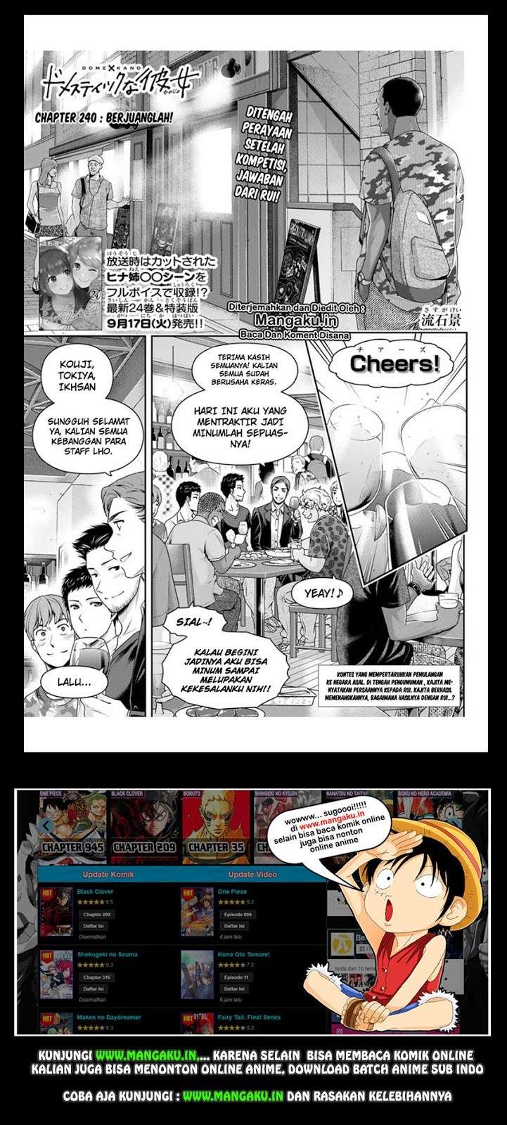 Domestic na Kanojo Chapter 240 - halaman 2