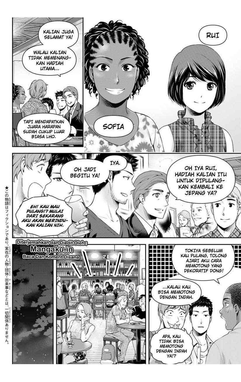 Domestic na Kanojo Chapter 240 - halaman 3