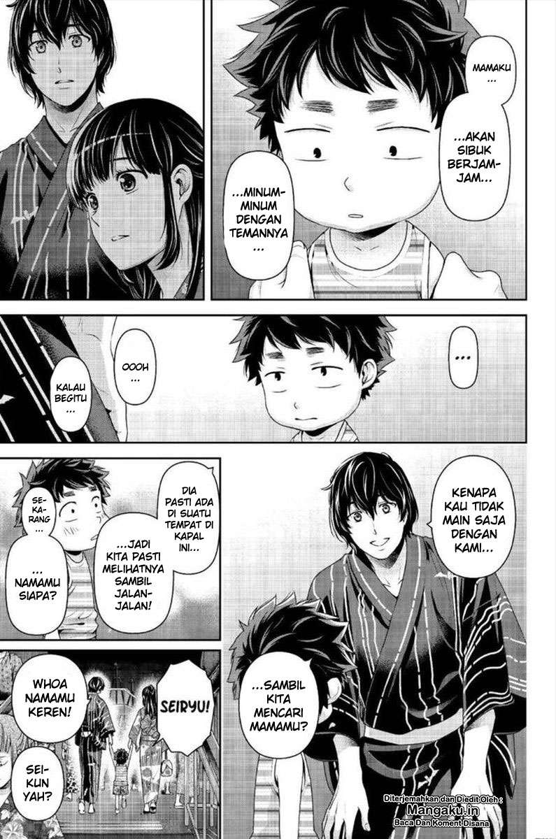 Domestic na Kanojo Chapter 241 - halaman 11